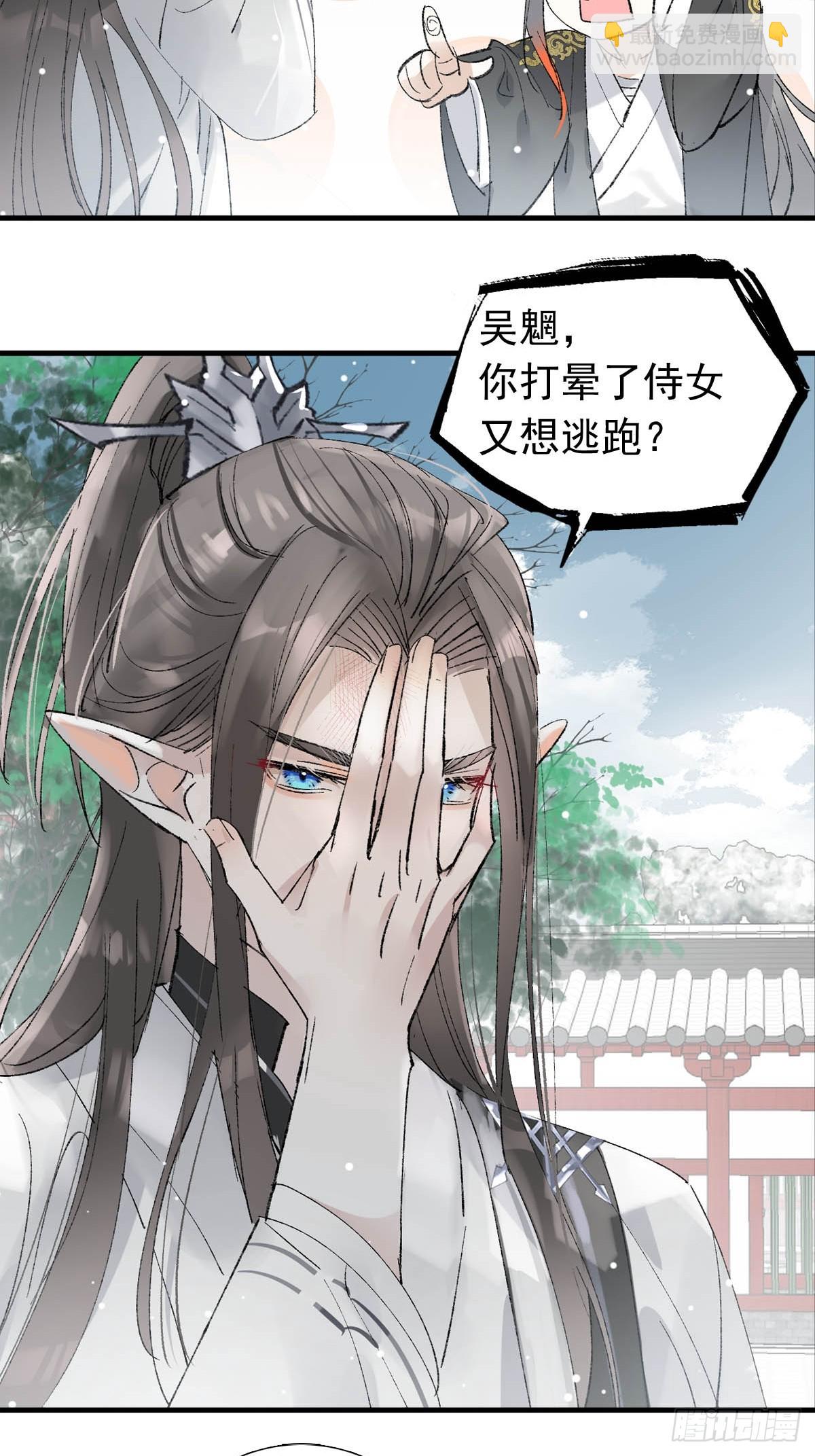 59 从头再来的机会-第66话