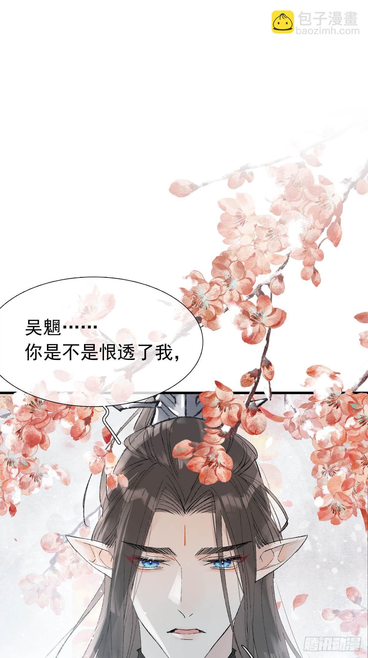 59 从头再来的机会-第66话