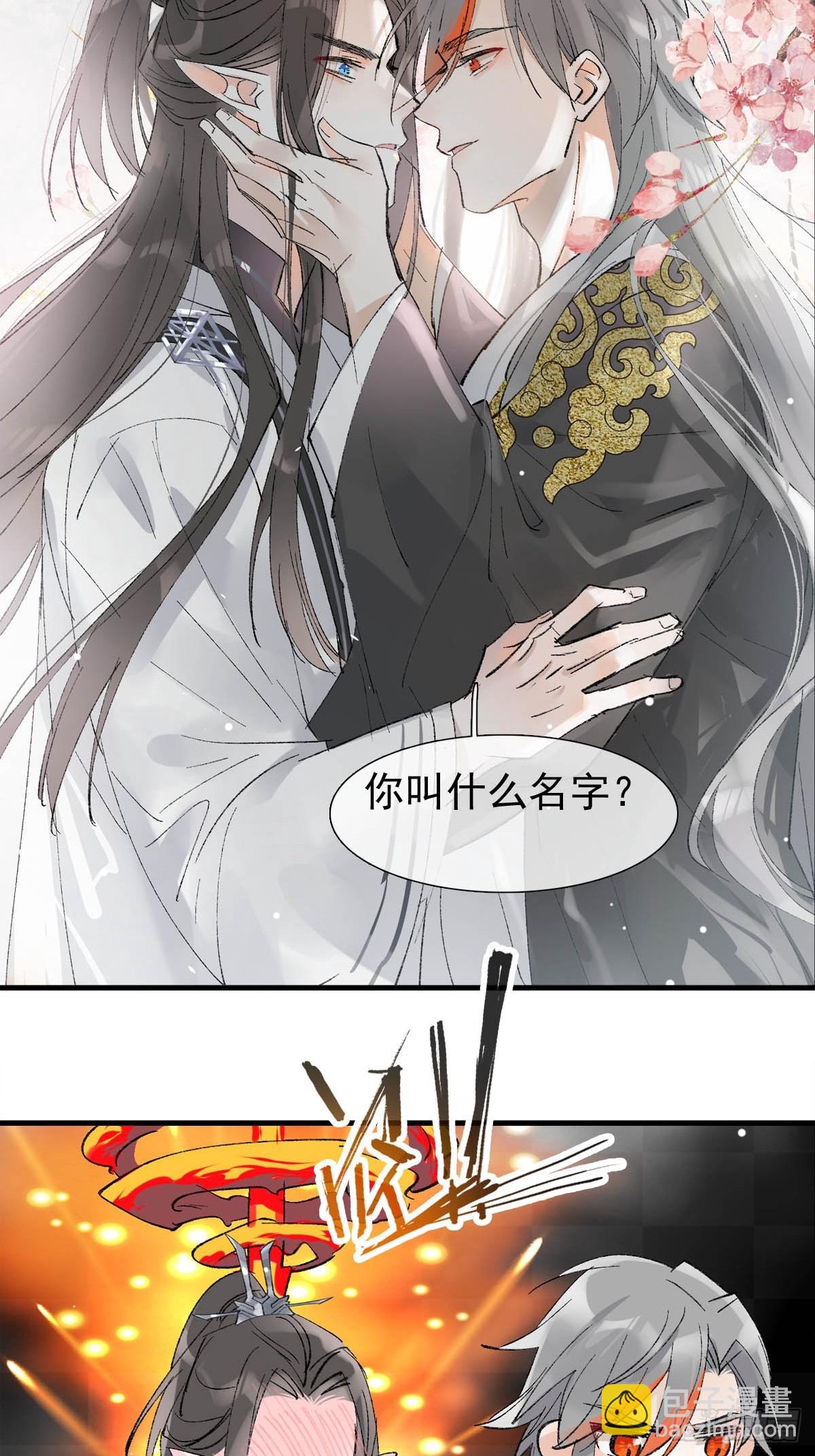 59 从头再来的机会-第66话