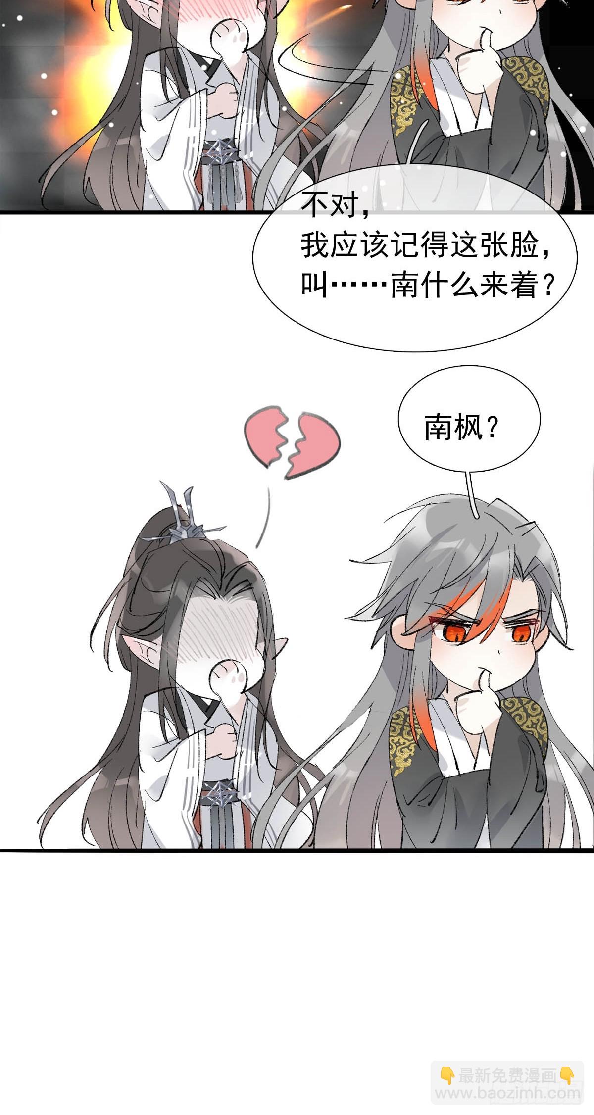 59 从头再来的机会-第66话