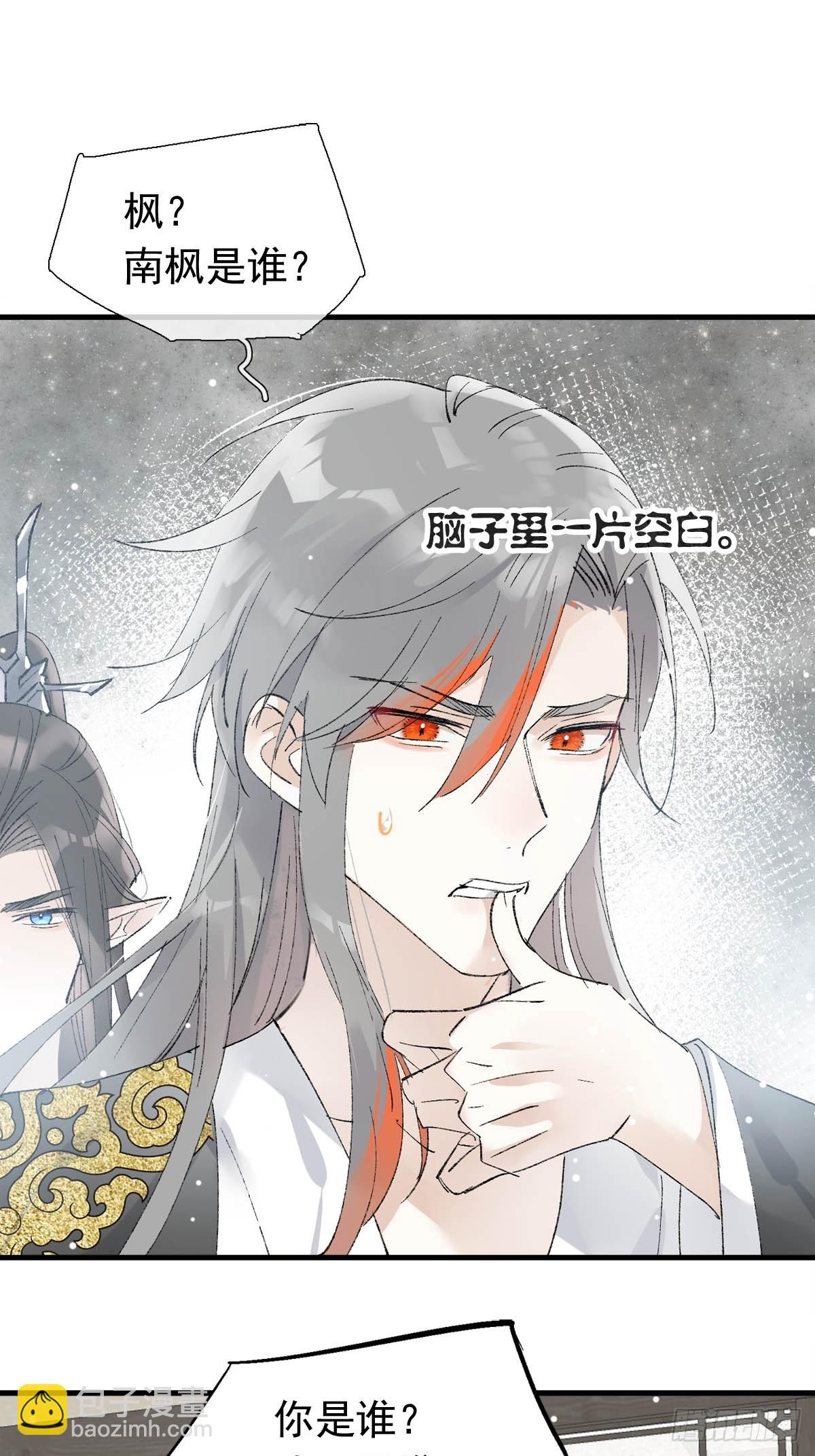 59 从头再来的机会-第66话