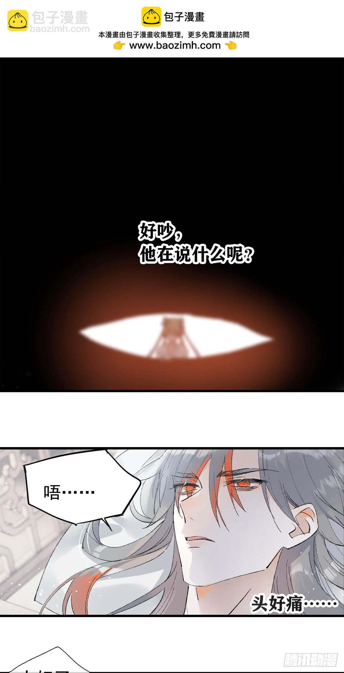 59 从头再来的机会-第66话