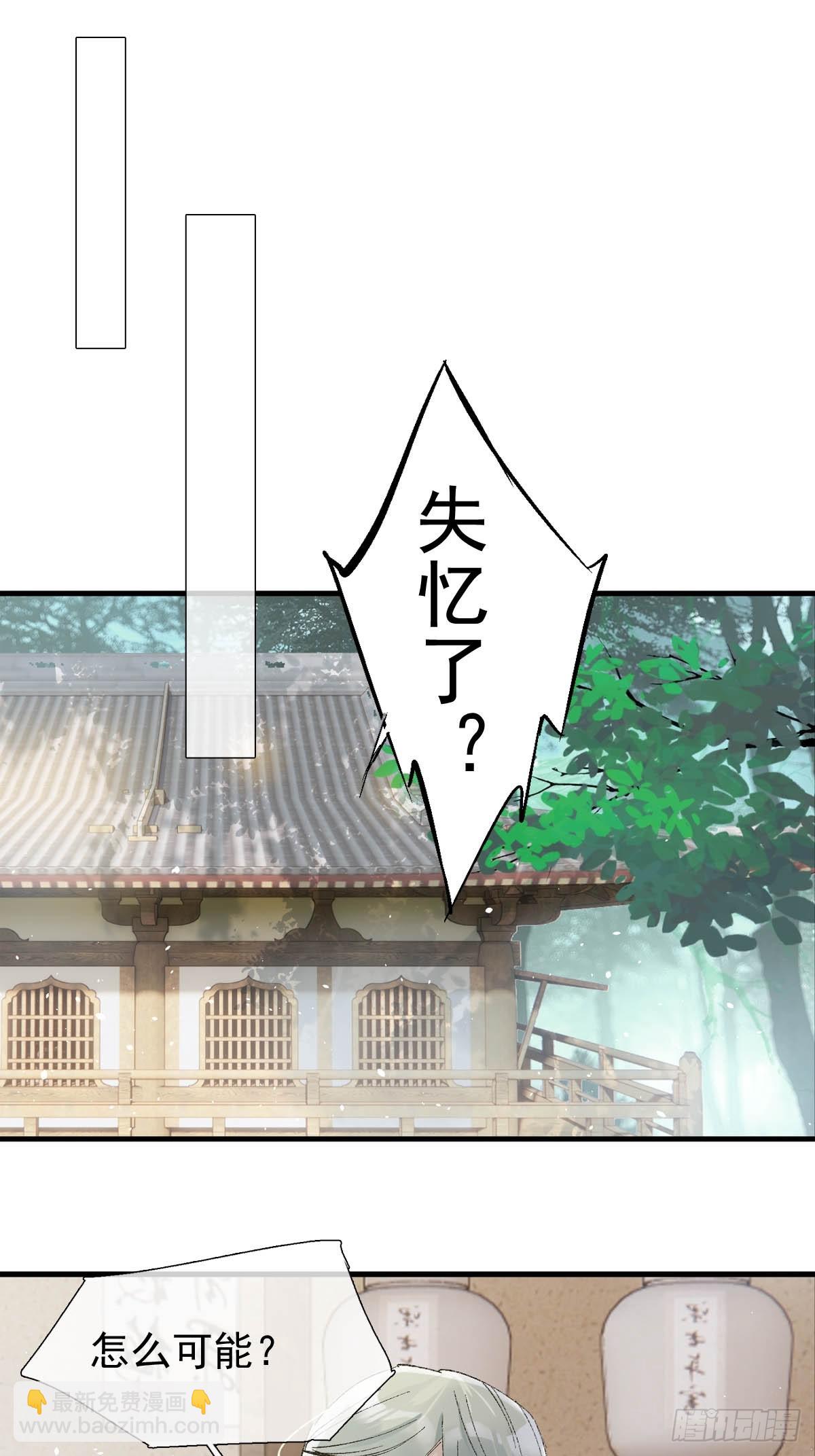 59 从头再来的机会-第66话