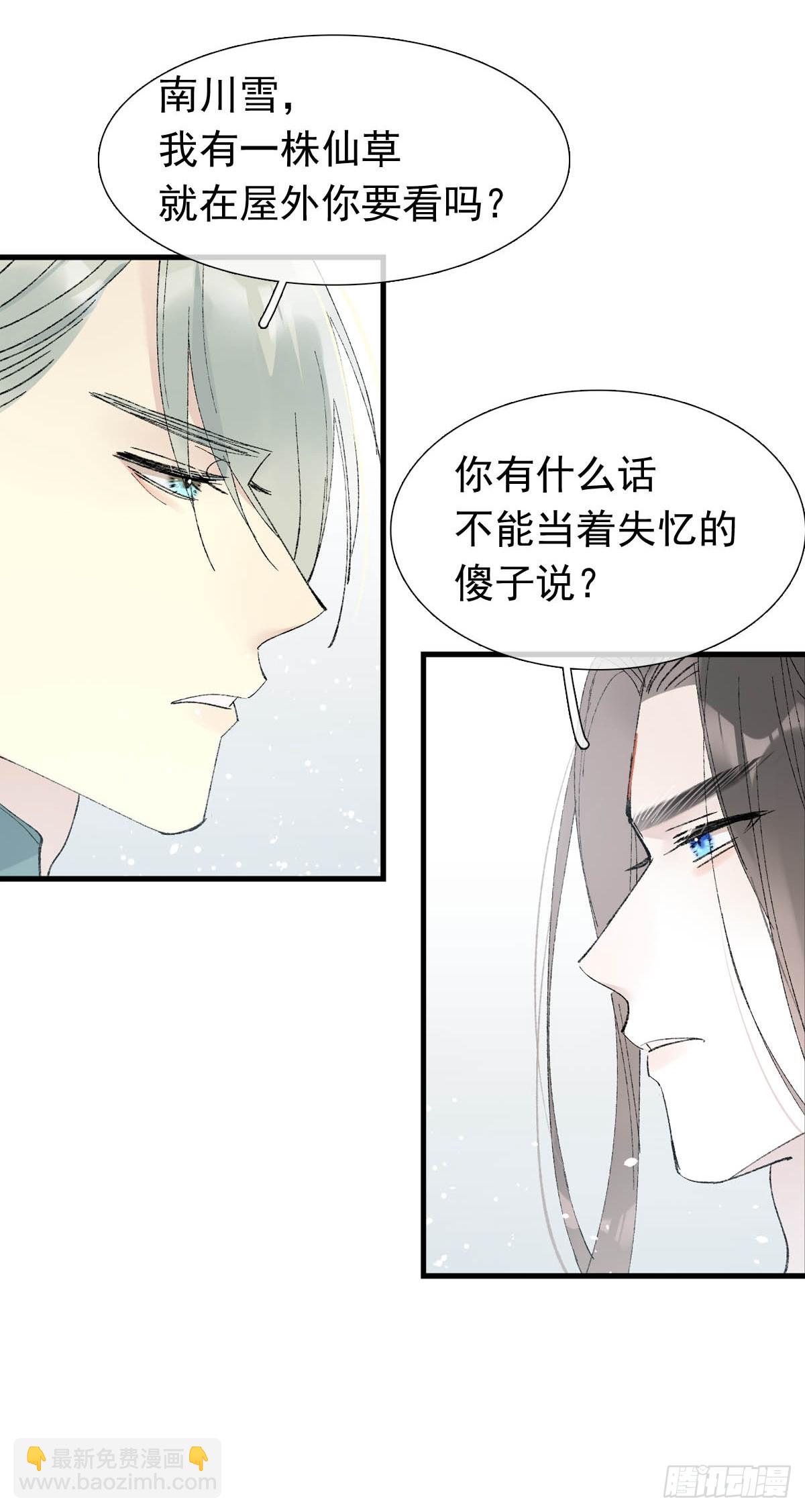 59 从头再来的机会-第66话