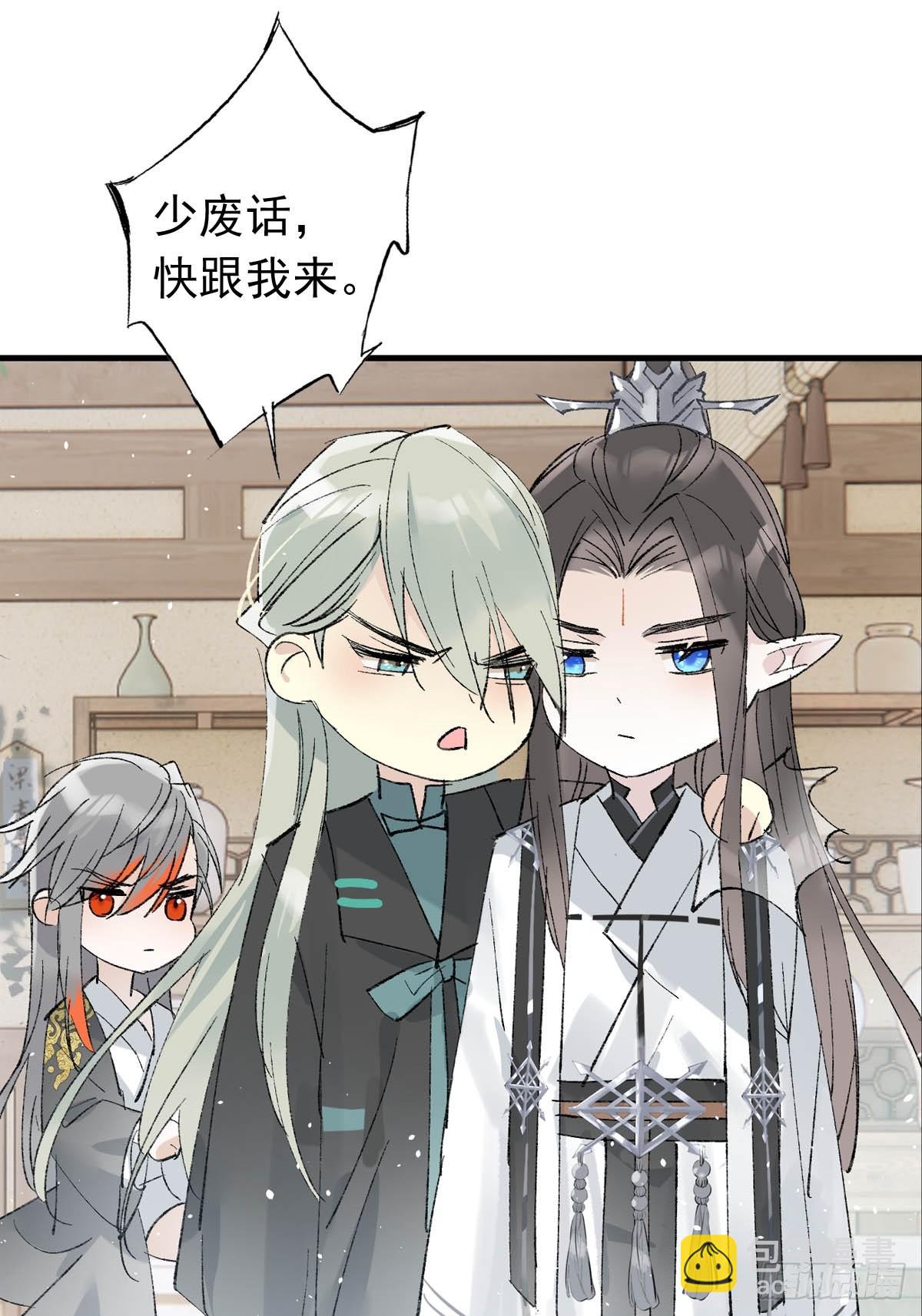 59 从头再来的机会-第66话