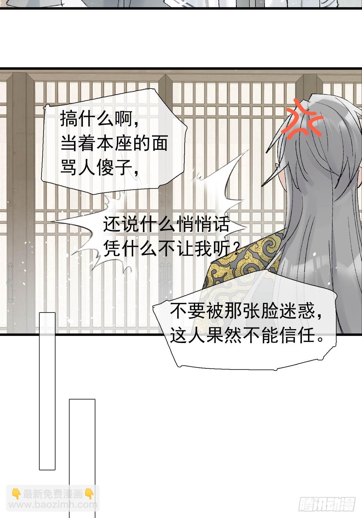 59 从头再来的机会-第66话