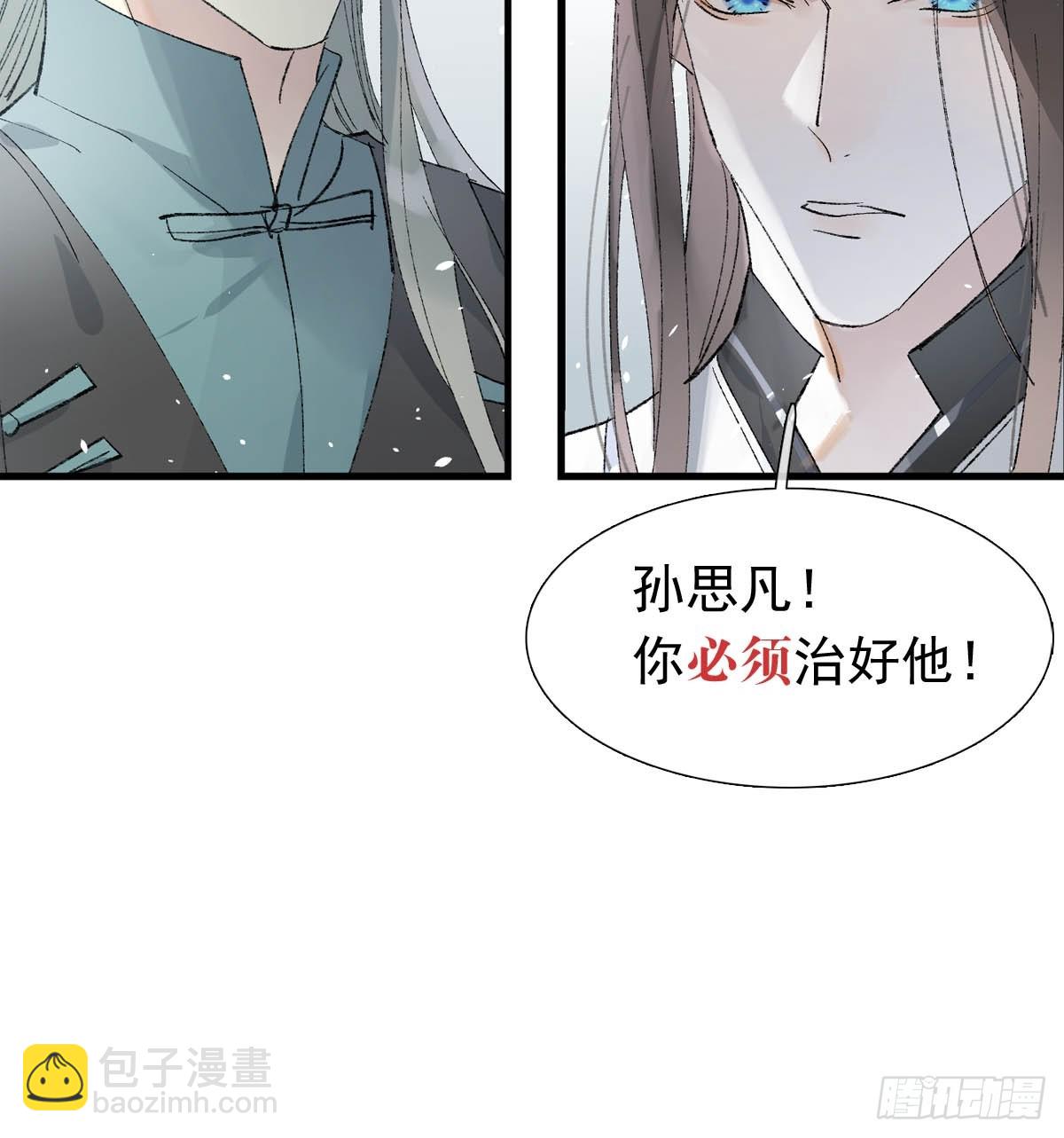 59 从头再来的机会-第66话