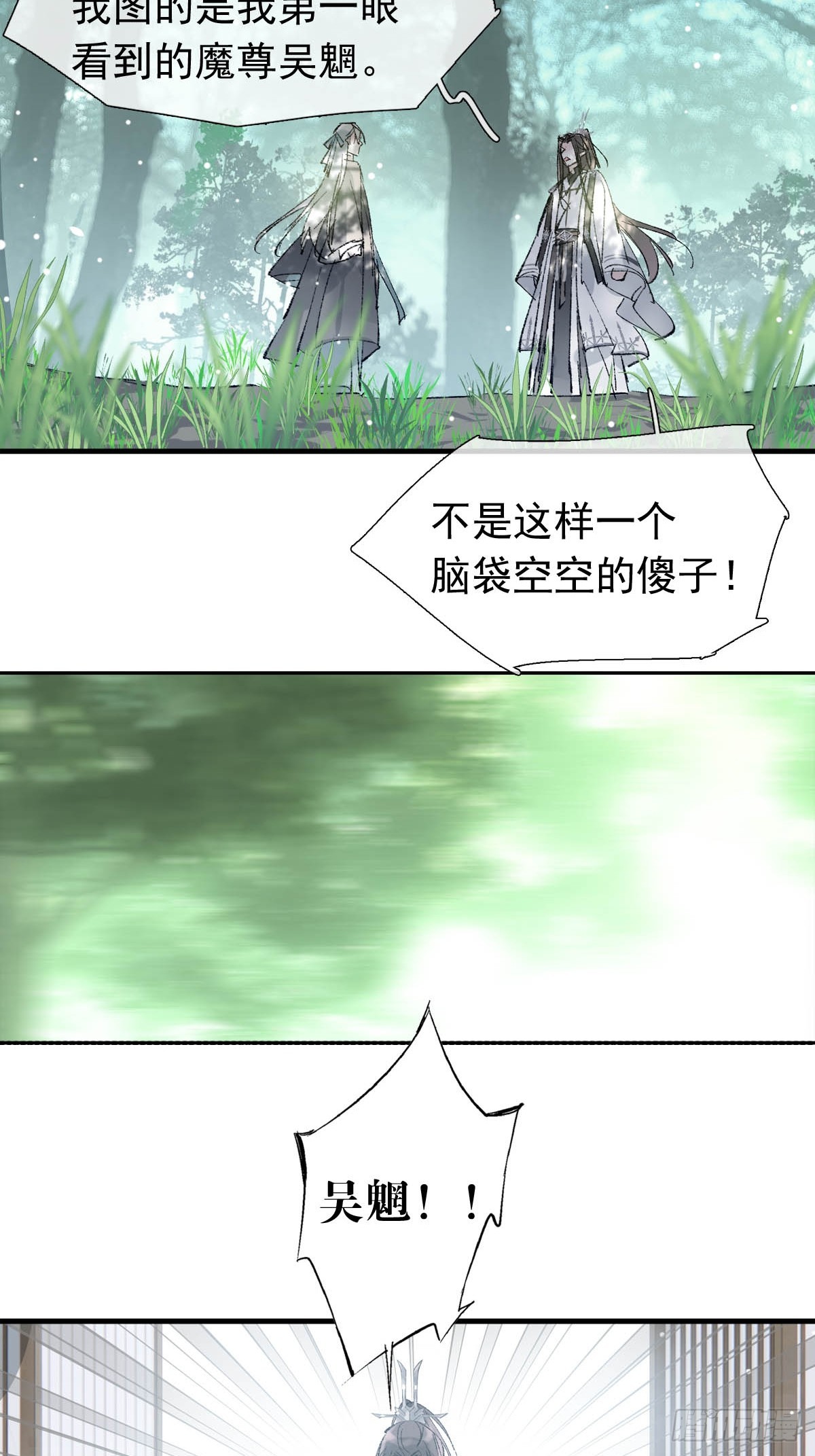 59 从头再来的机会-第66话