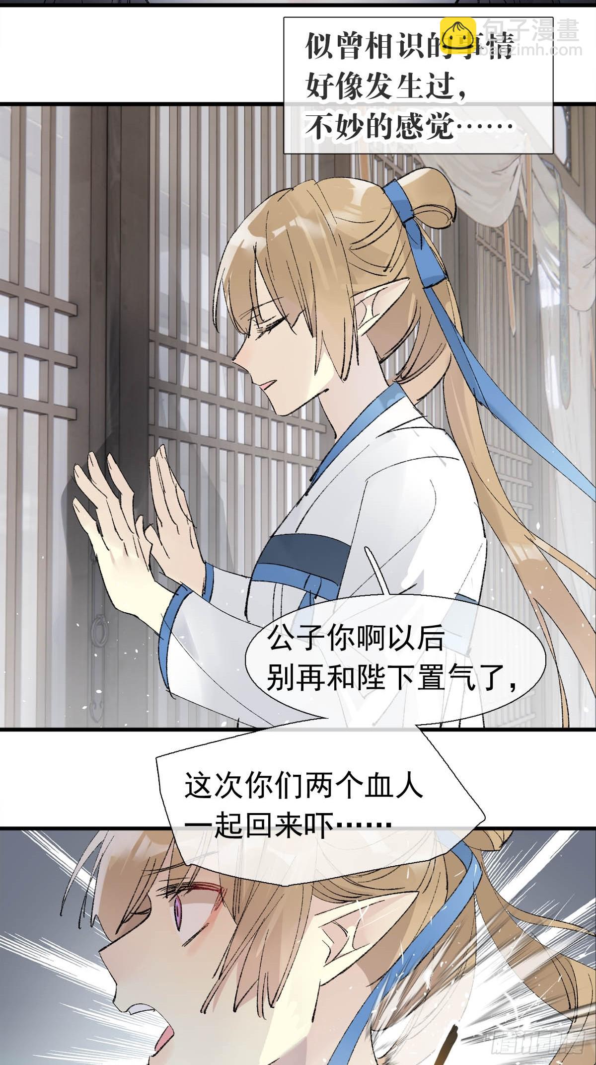 59 从头再来的机会-第66话