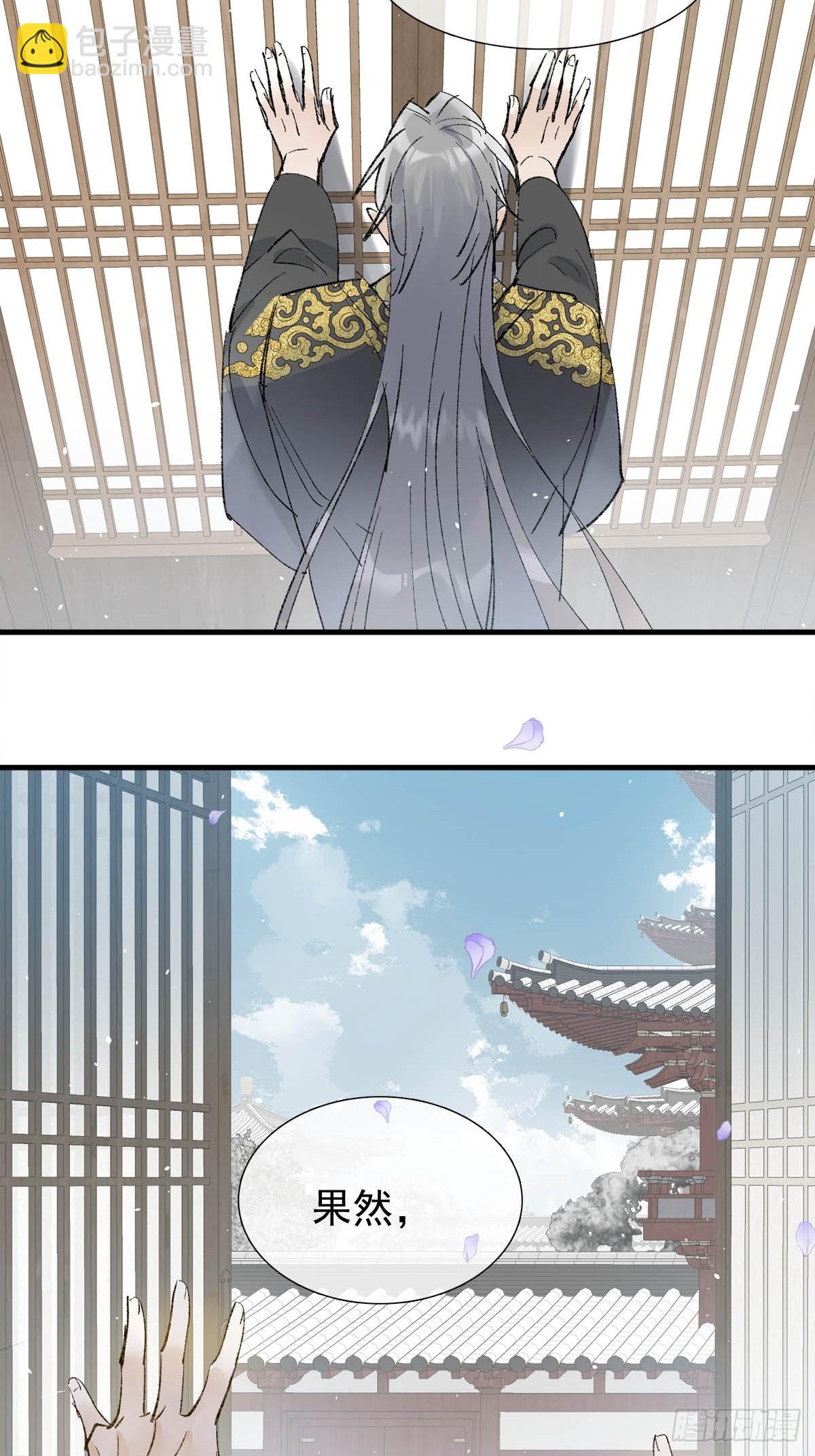 59 从头再来的机会-第66话