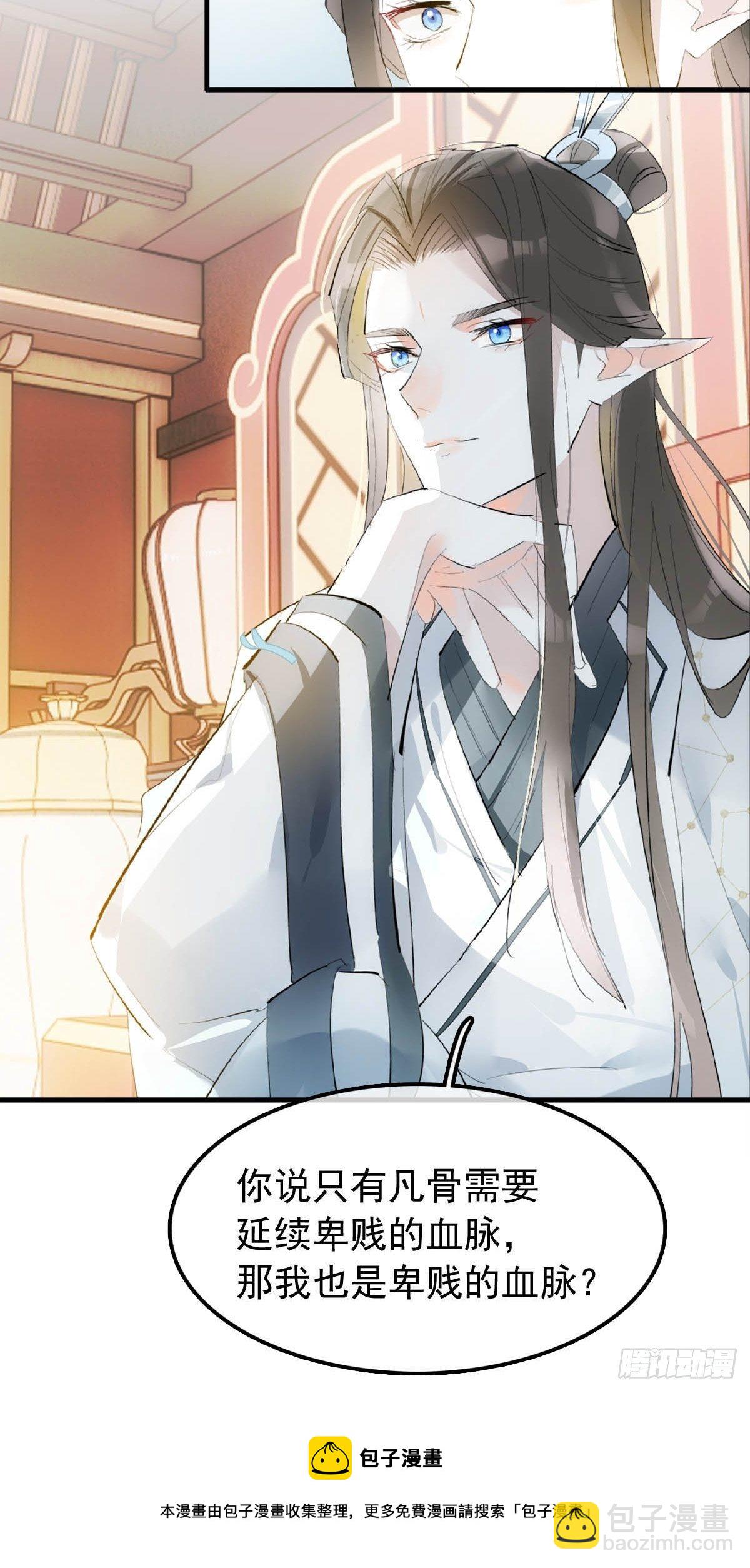 07 鞭子与药-第8话