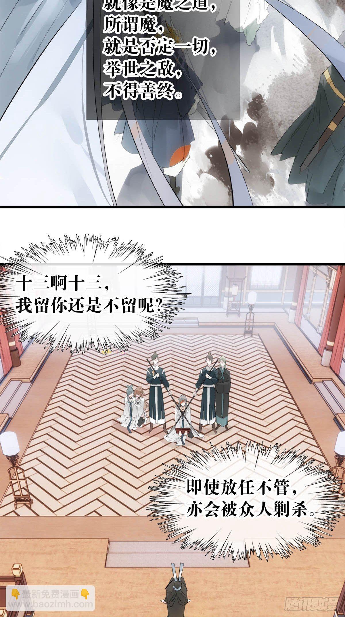 07 鞭子与药-第8话