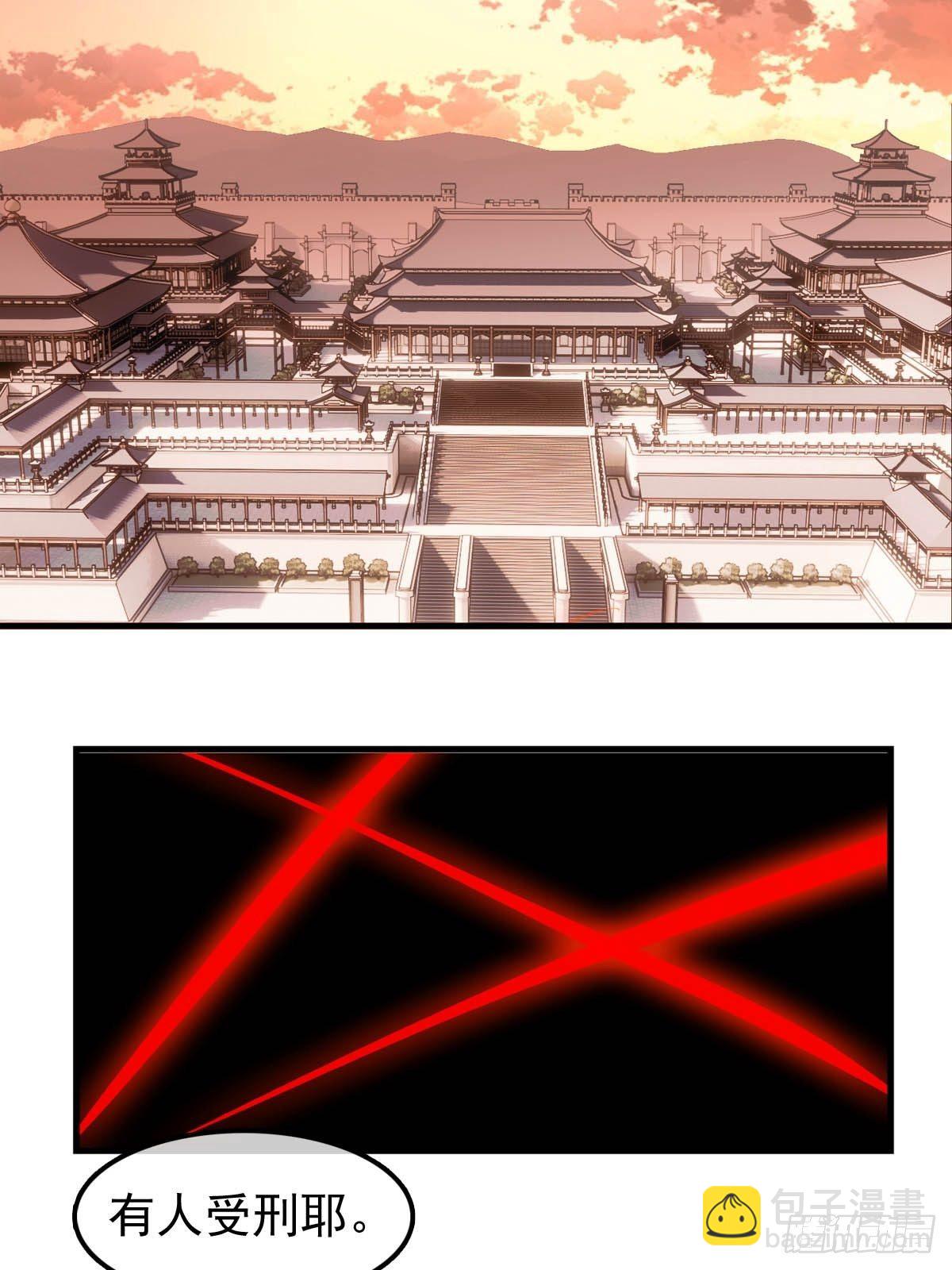 07 鞭子与药-第8话