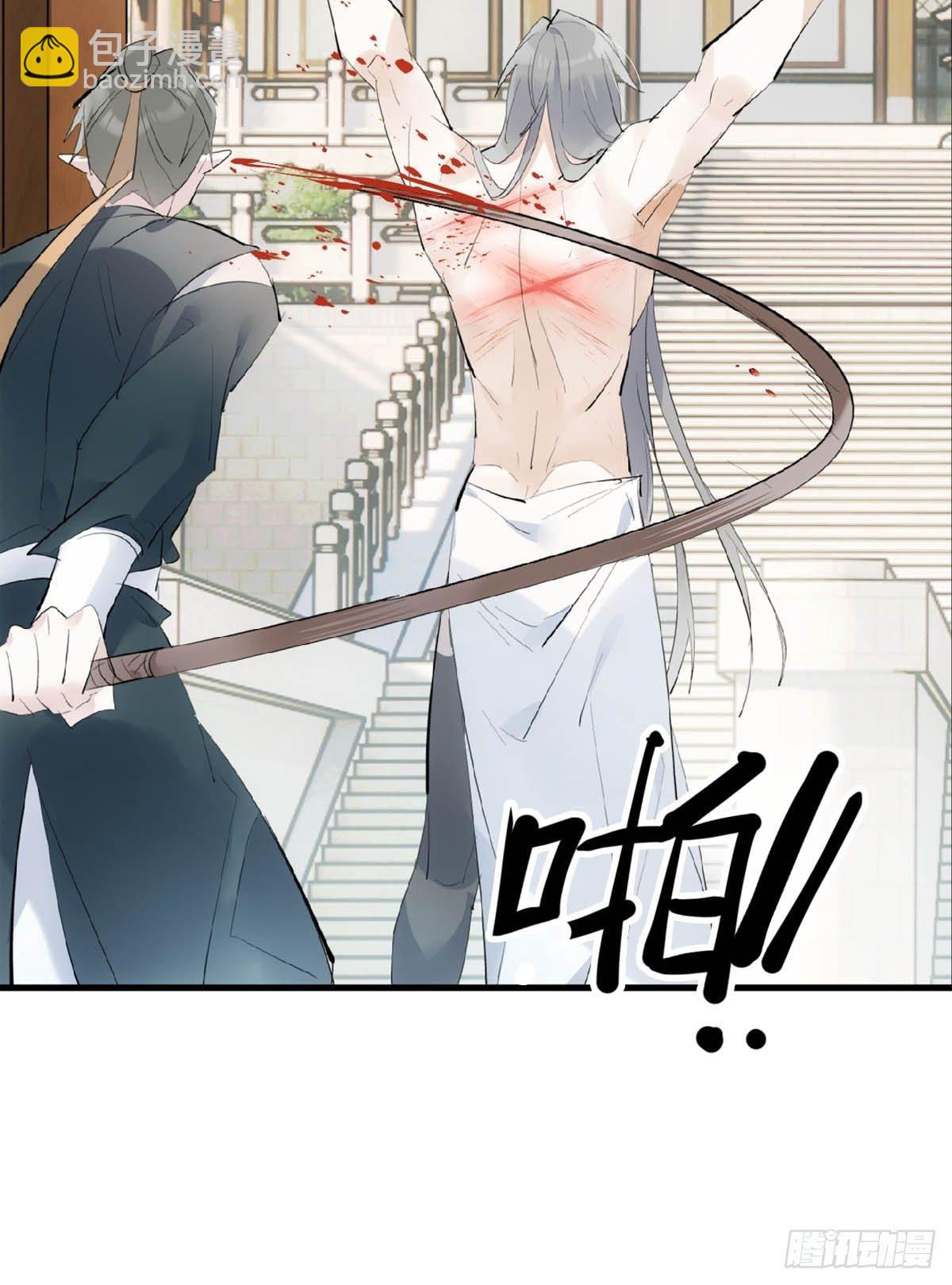 07 鞭子与药-第8话