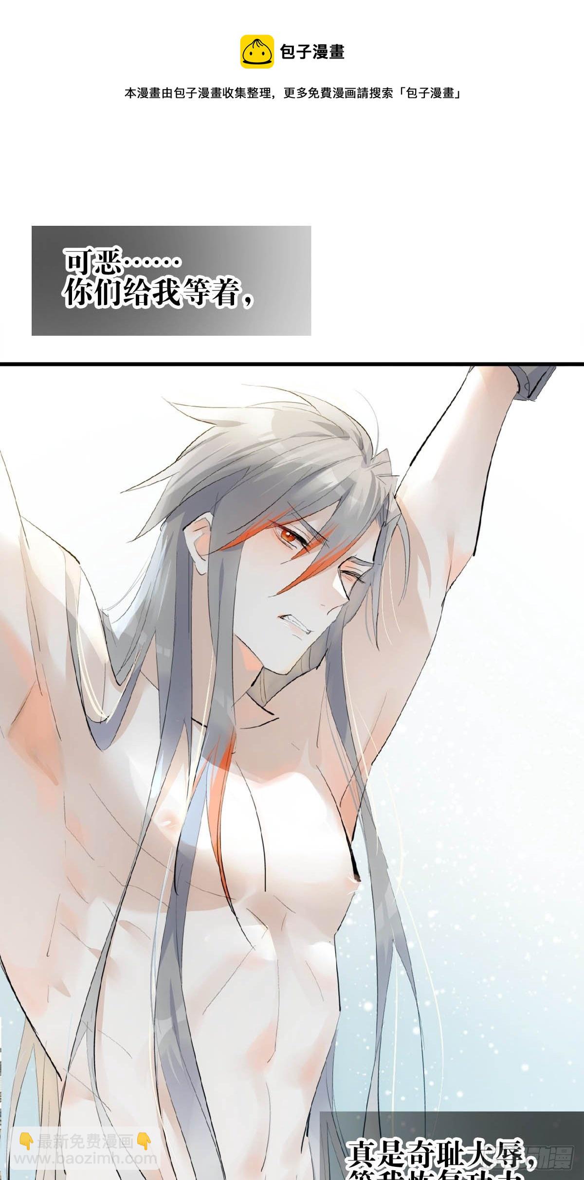 07 鞭子与药-第8话