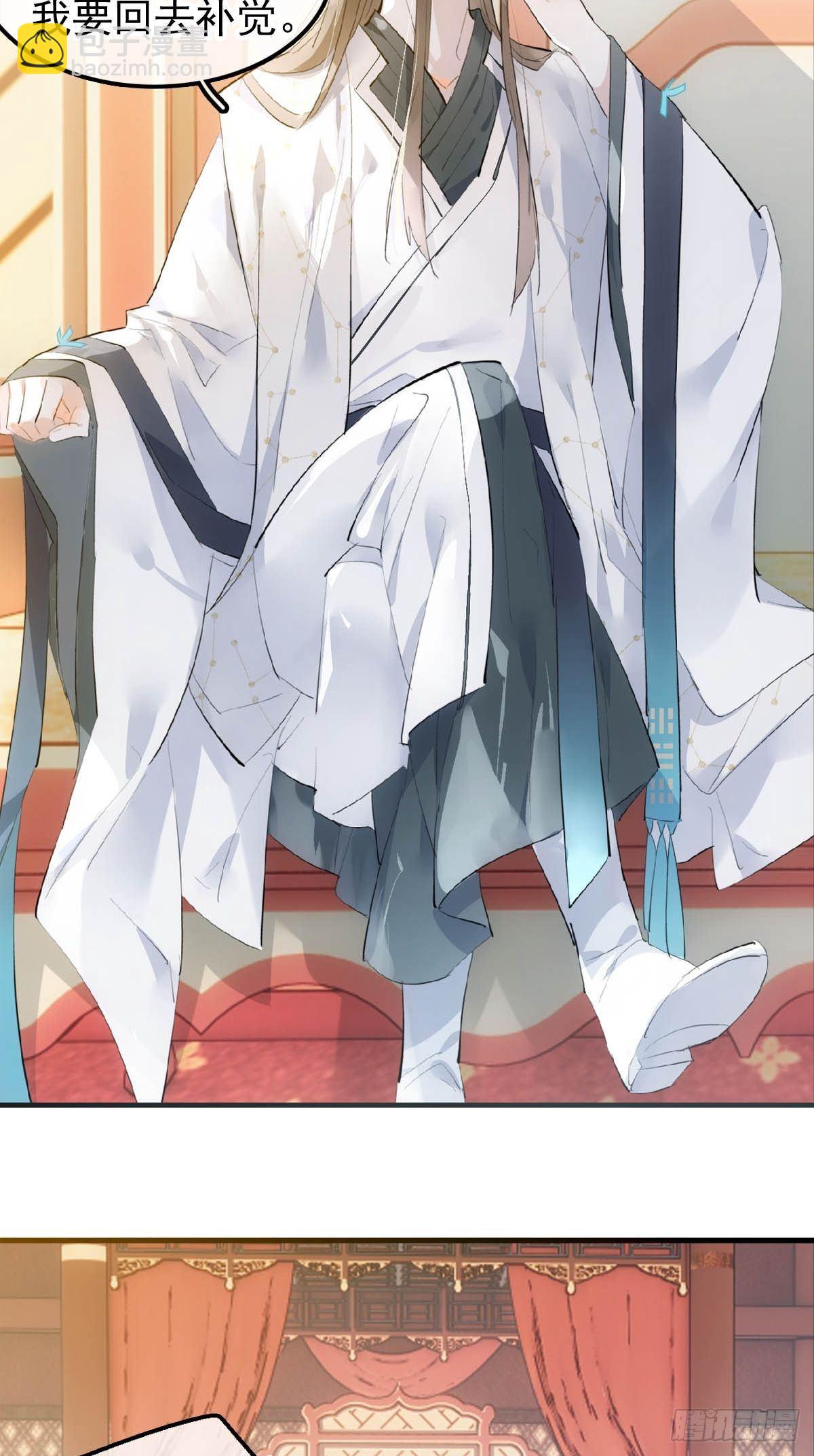 07 鞭子与药-第8话