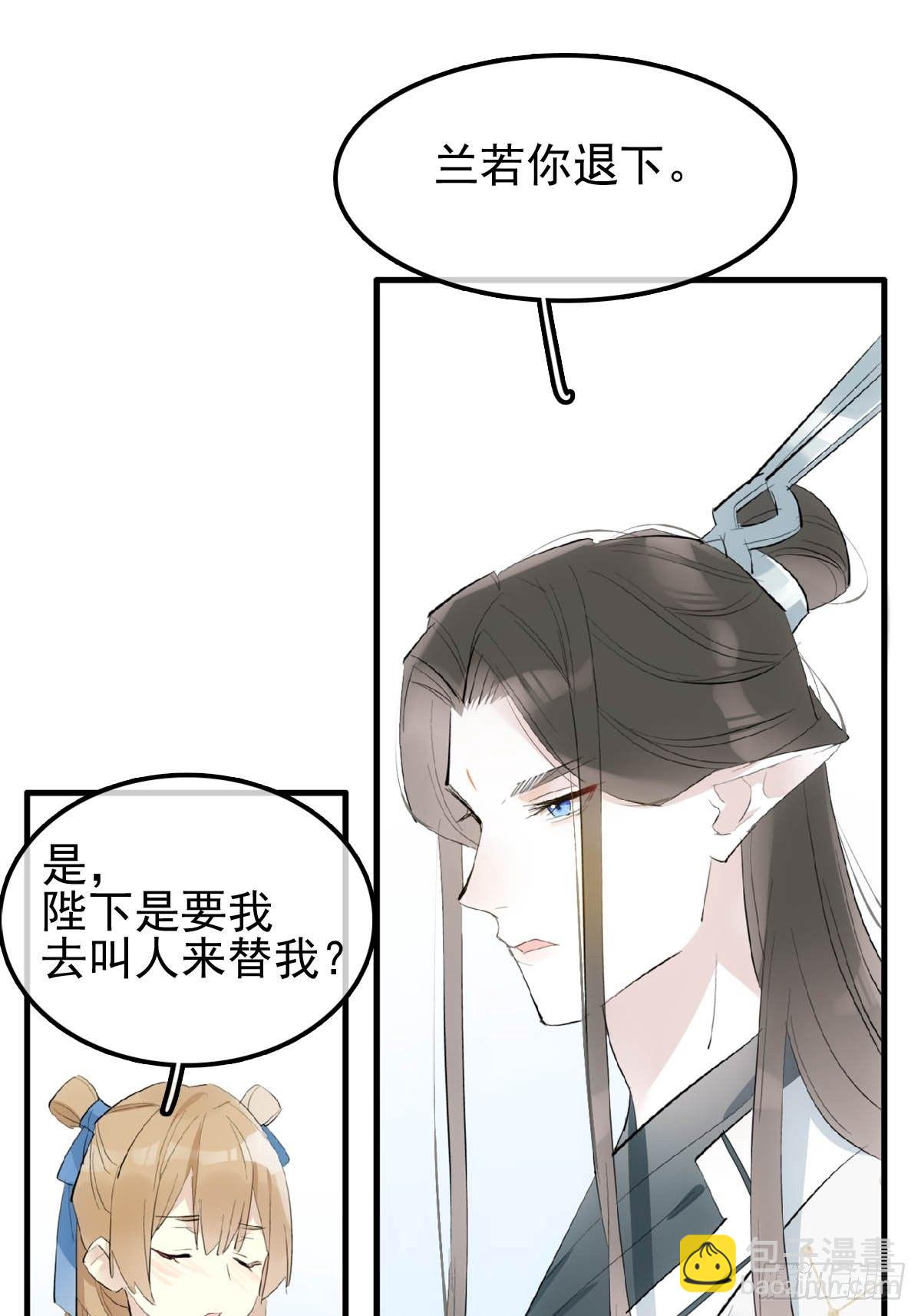 07 鞭子与药-第8话