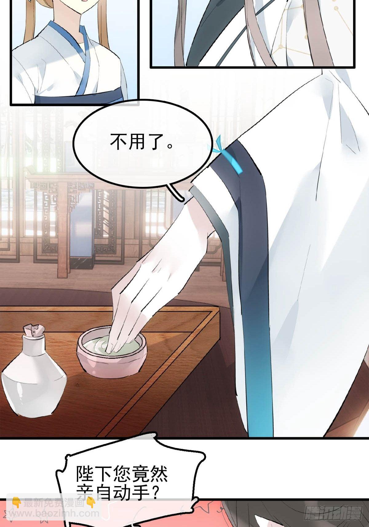 07 鞭子与药-第8话