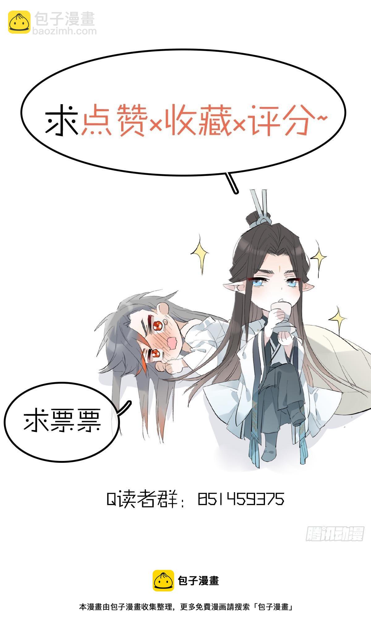 07 鞭子与药-第8话