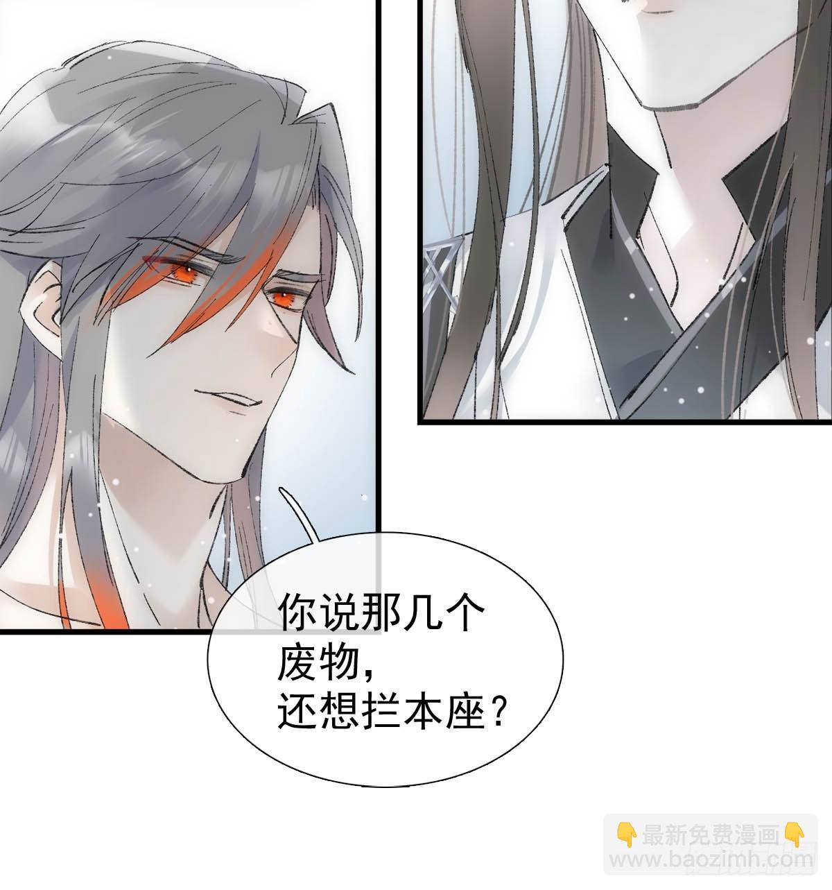 66 闹书房-第72话