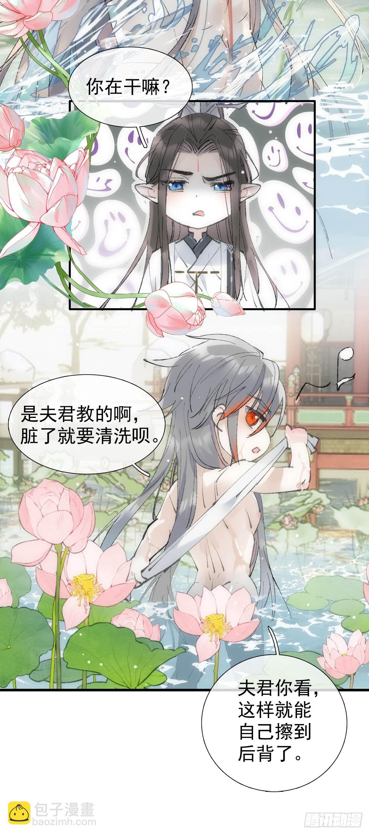 66 闹书房-第72话