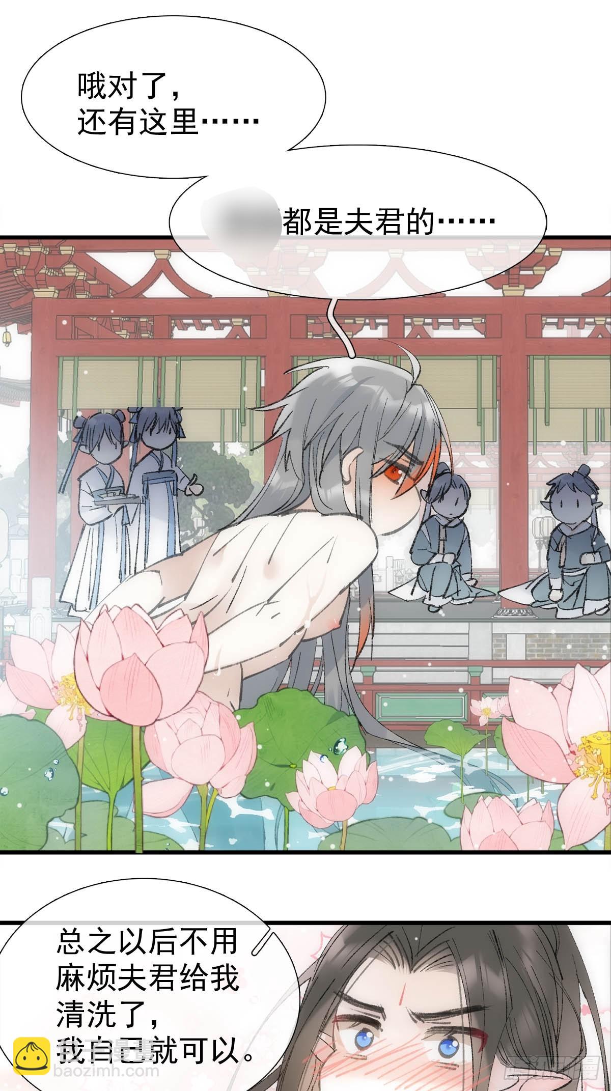 66 闹书房-第72话