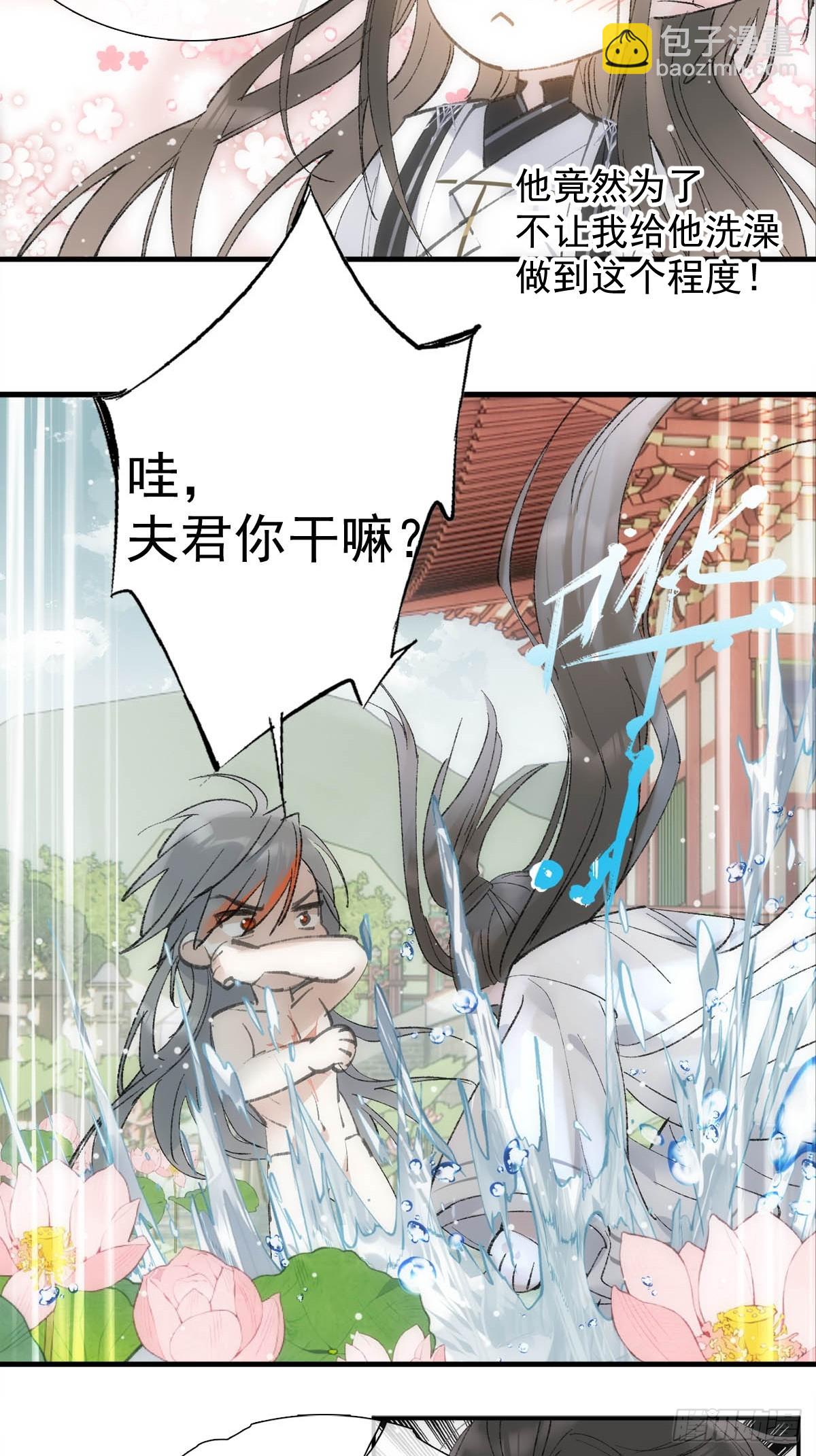 66 闹书房-第72话