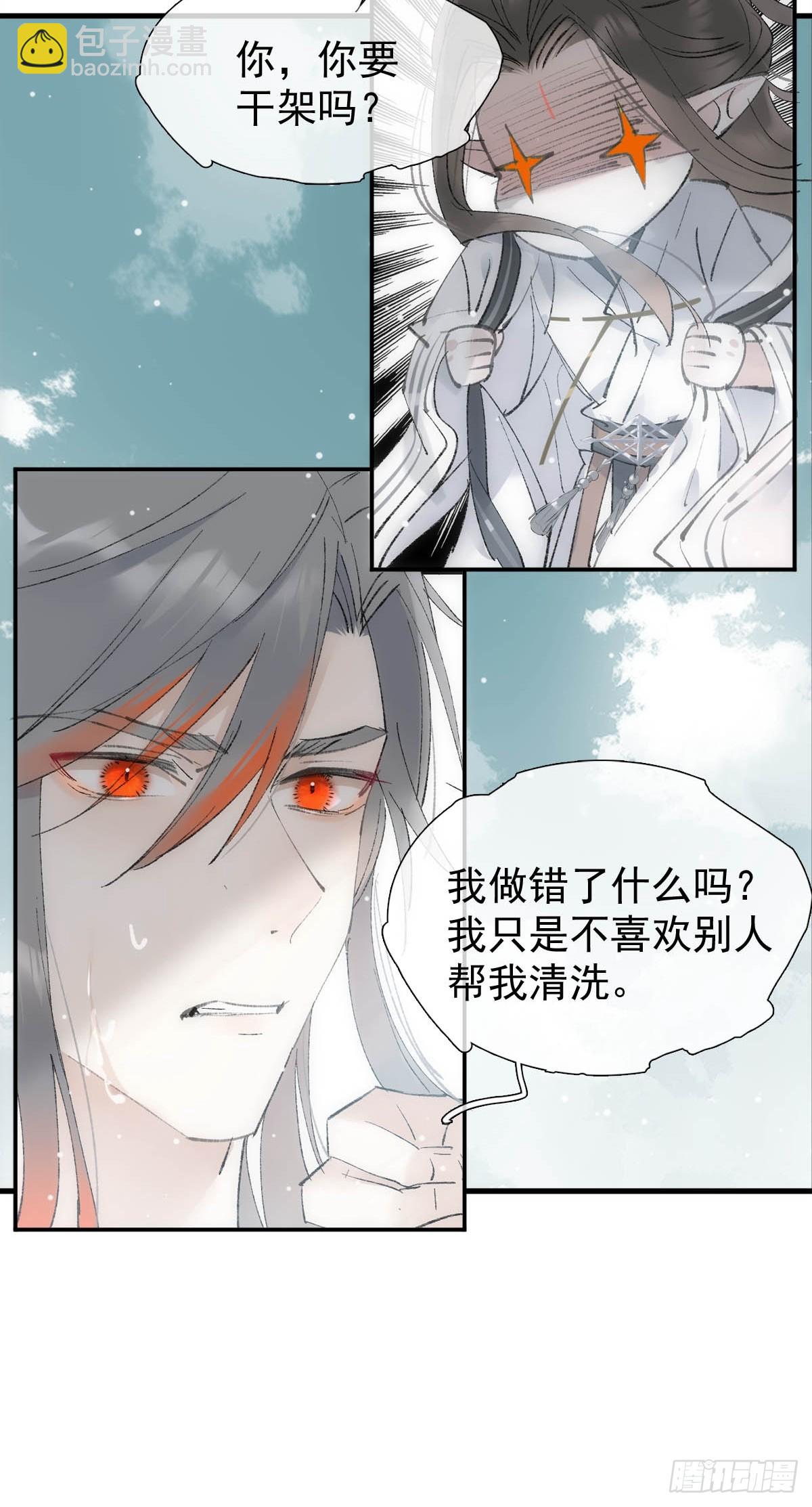 66 闹书房-第72话