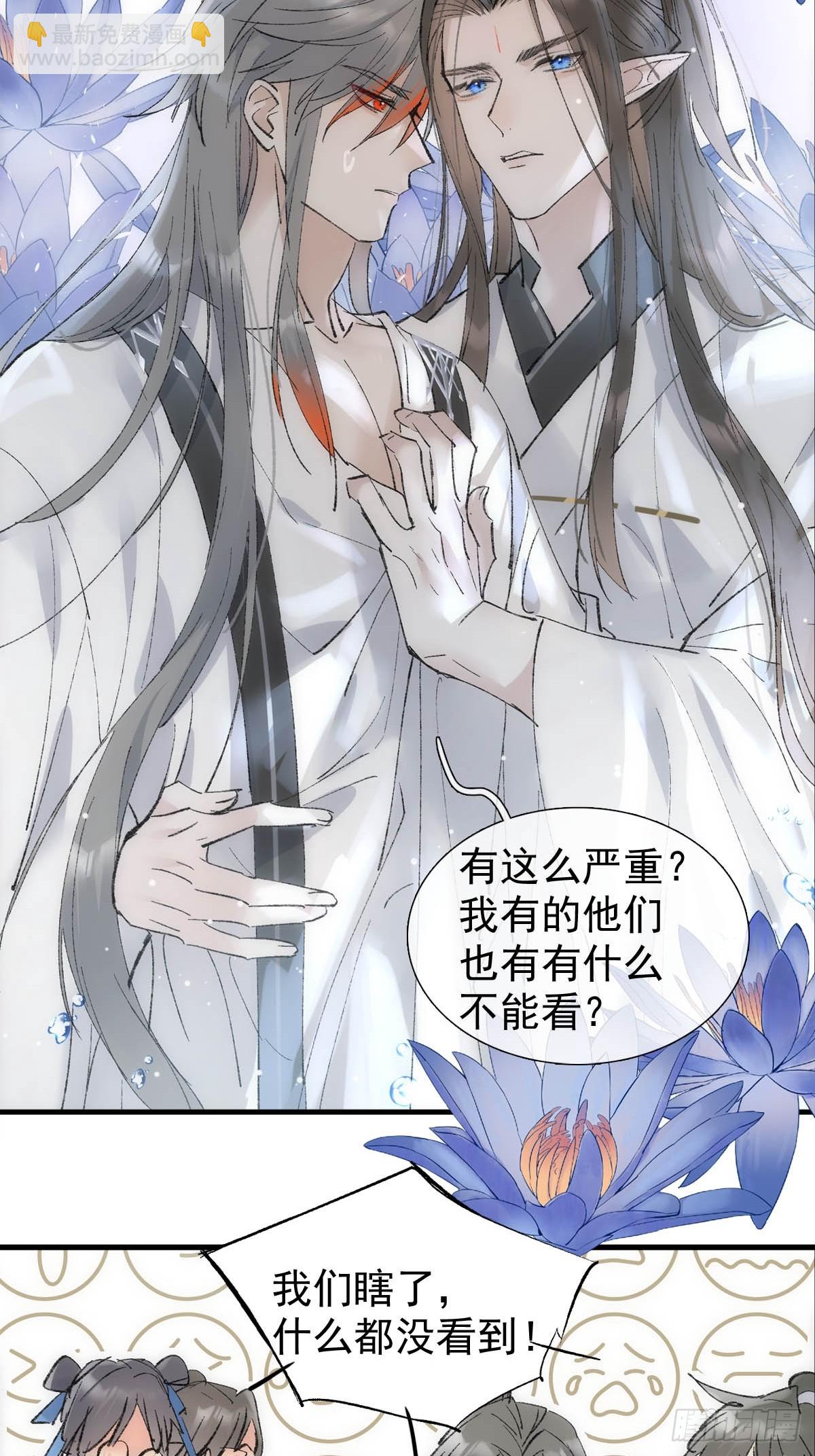 66 闹书房-第72话