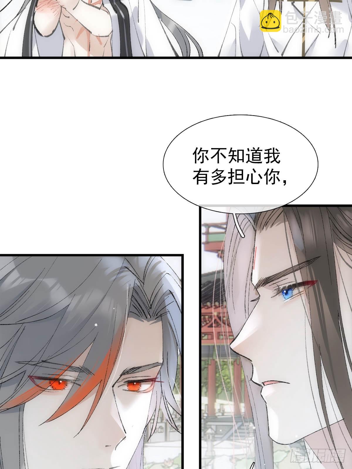 66 闹书房-第72话