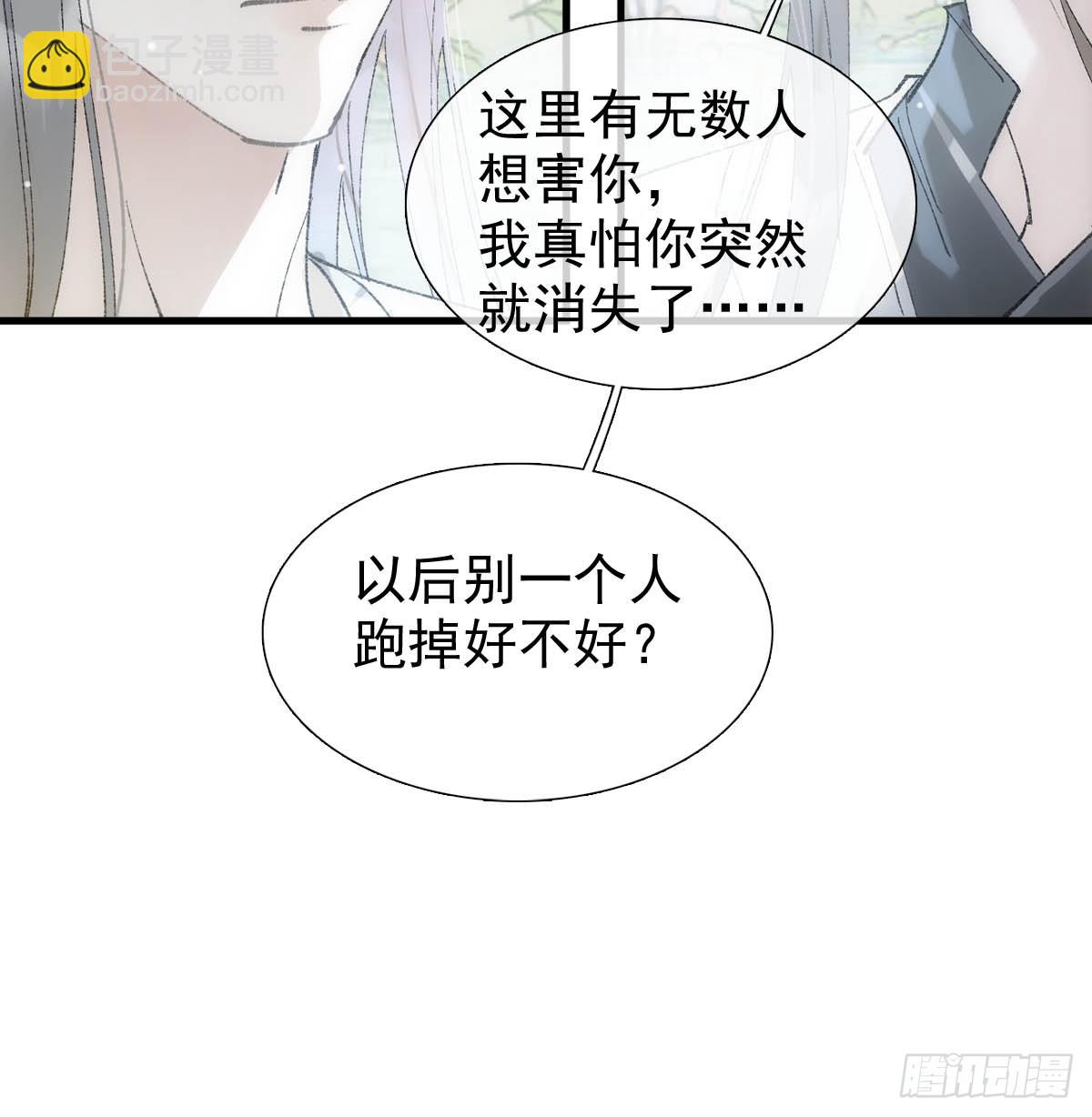 66 闹书房-第72话