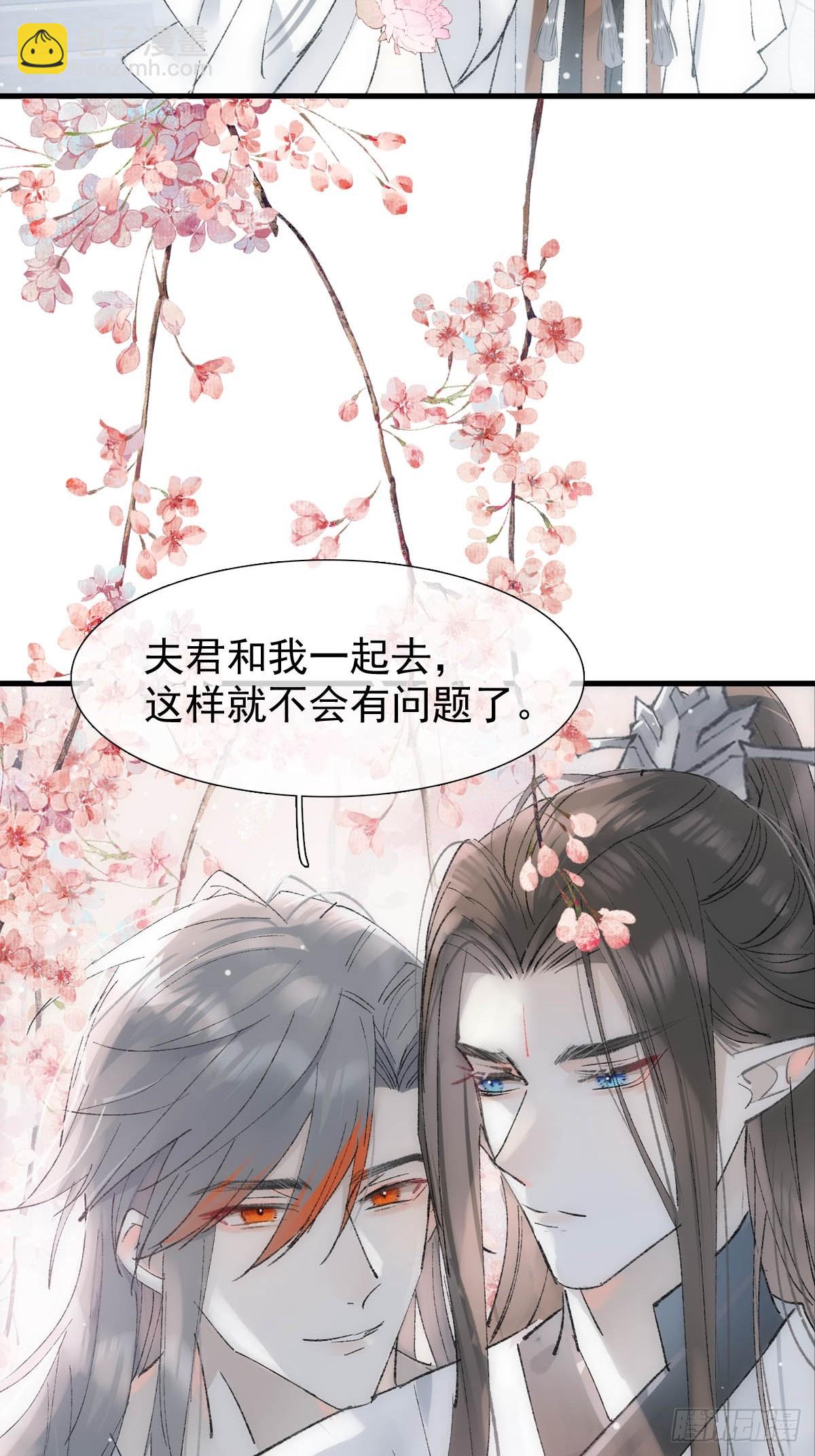 66 闹书房-第72话