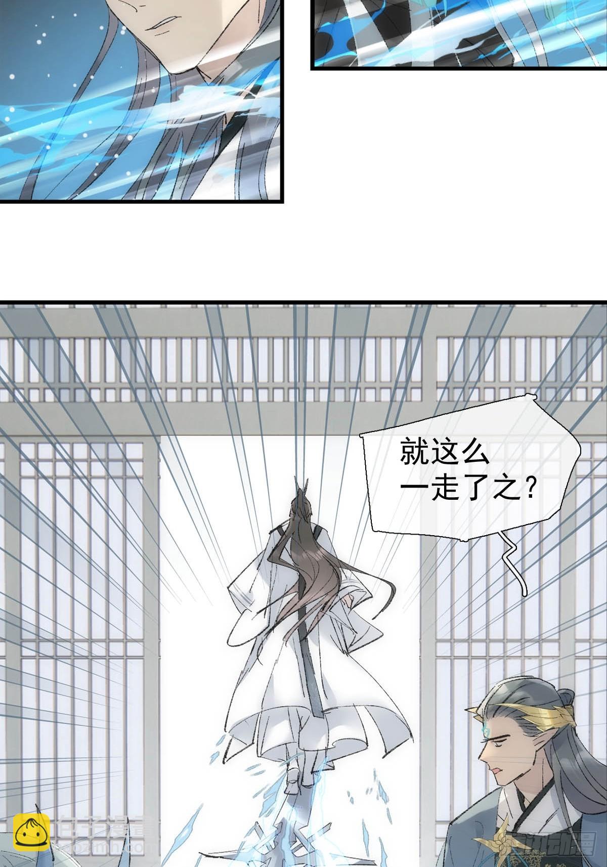 66 闹书房-第72话