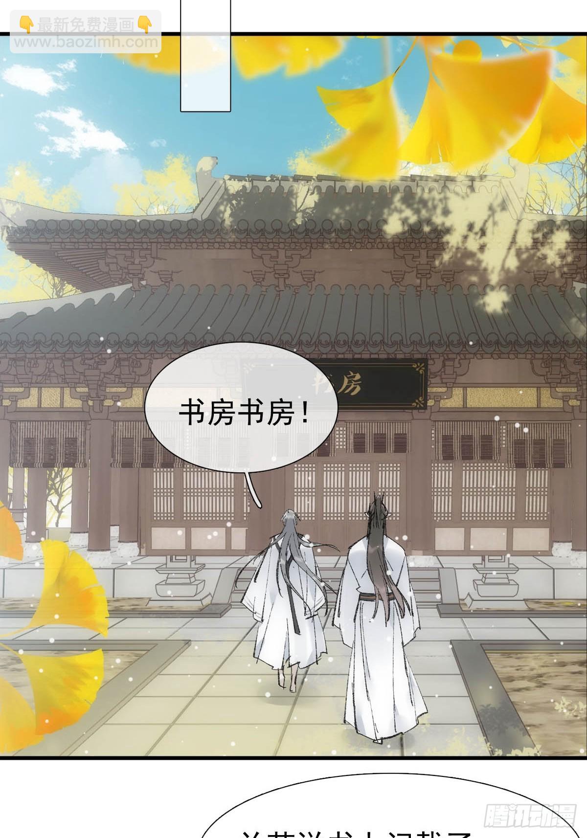 66 闹书房-第72话