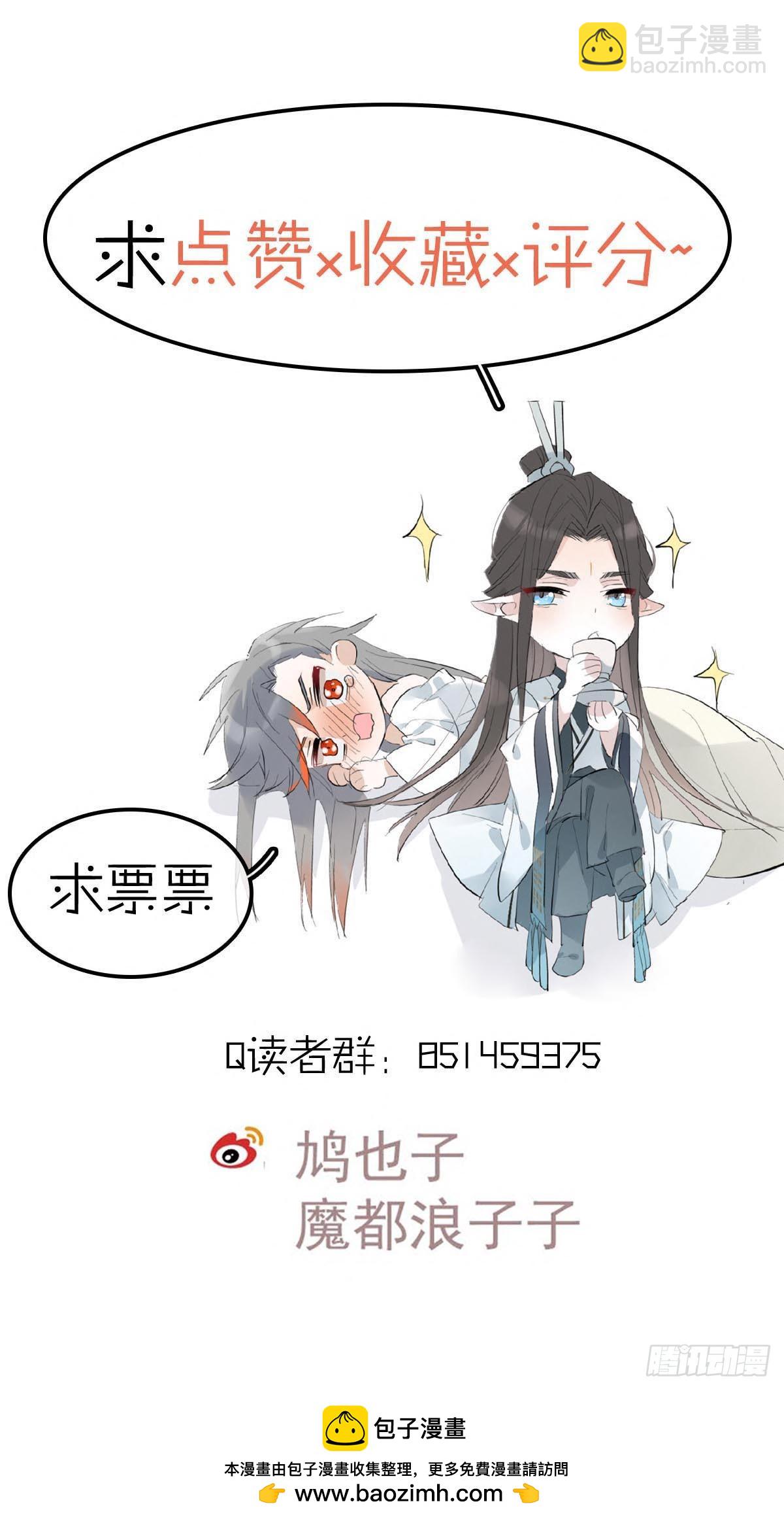 66 闹书房-第72话