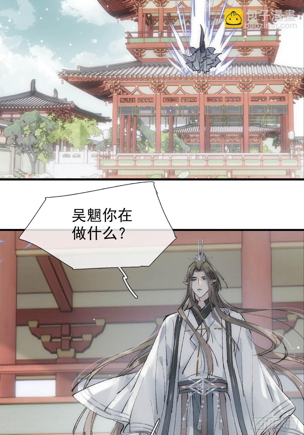 66 闹书房-第72话