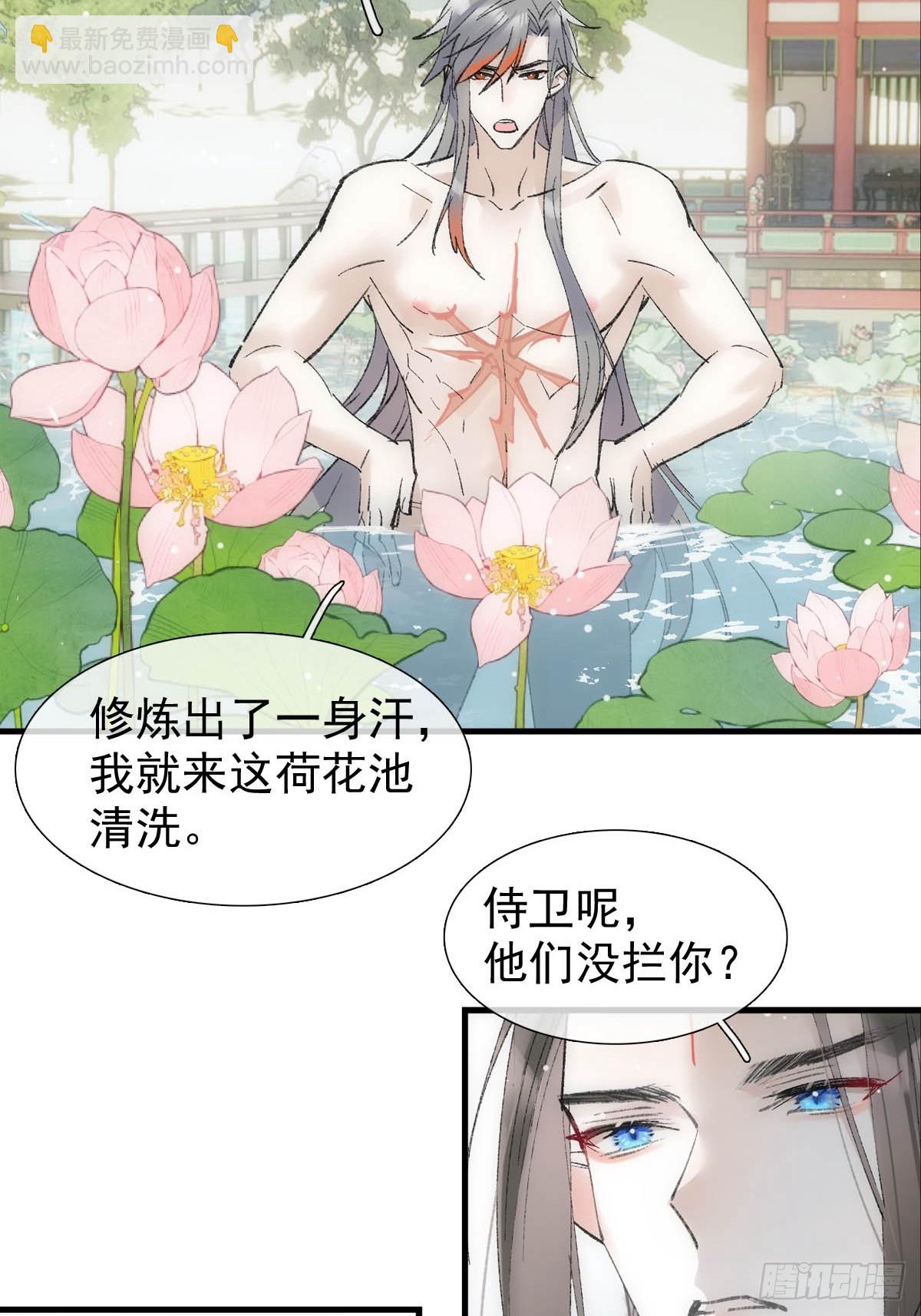 66 闹书房-第72话