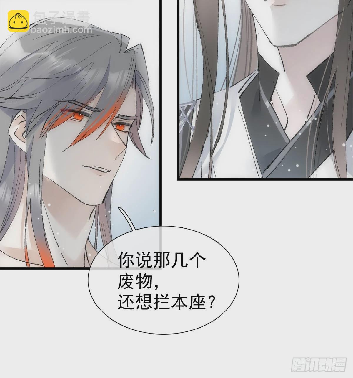 65 闹书房-第74话