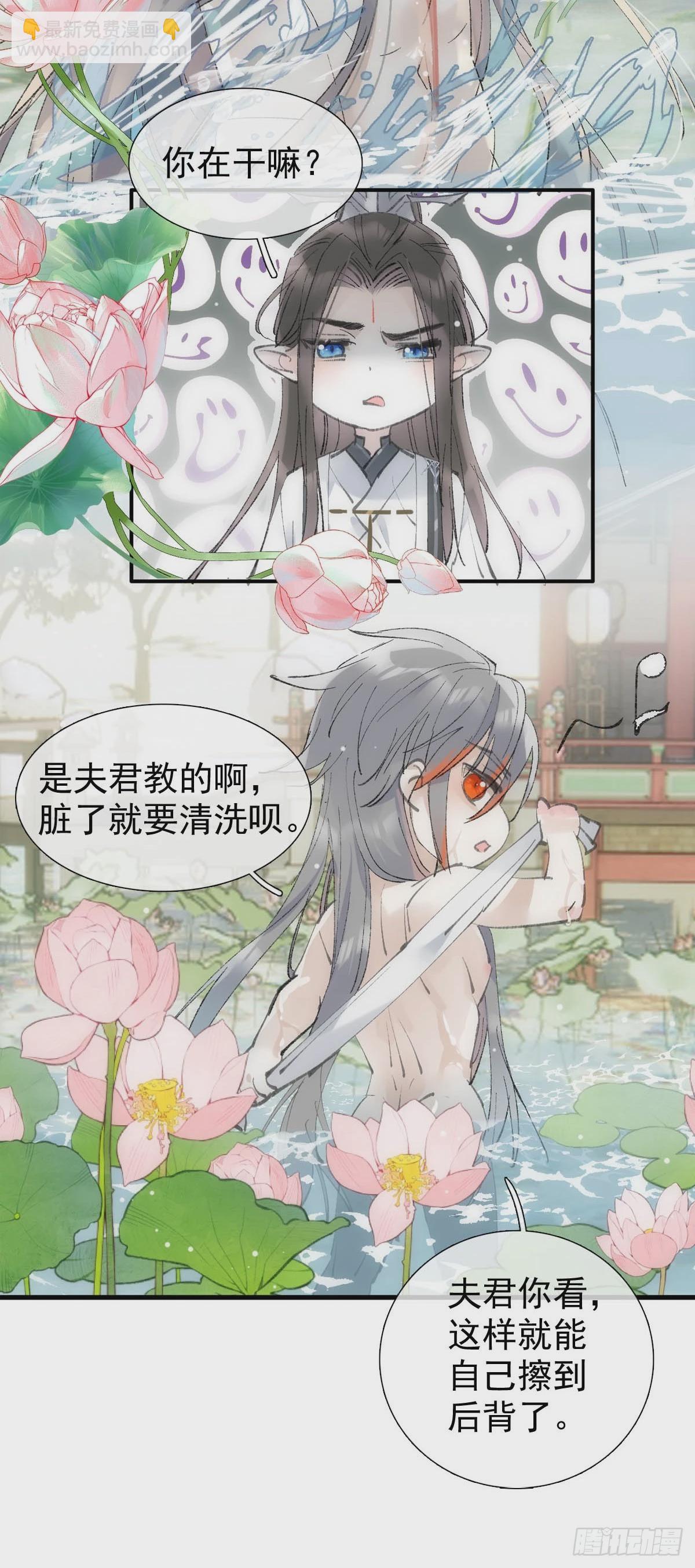 65 闹书房-第74话