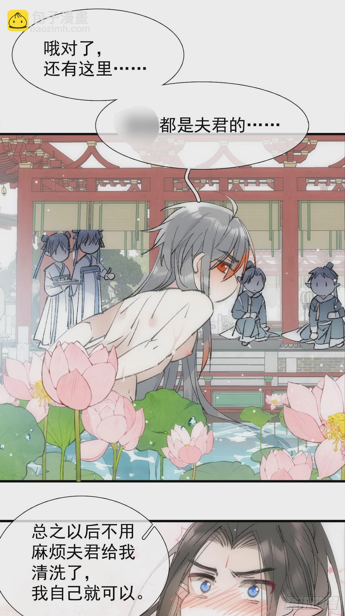 65 闹书房-第74话