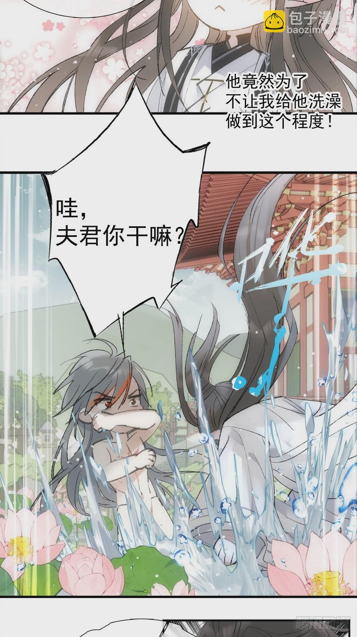 65 闹书房-第74话