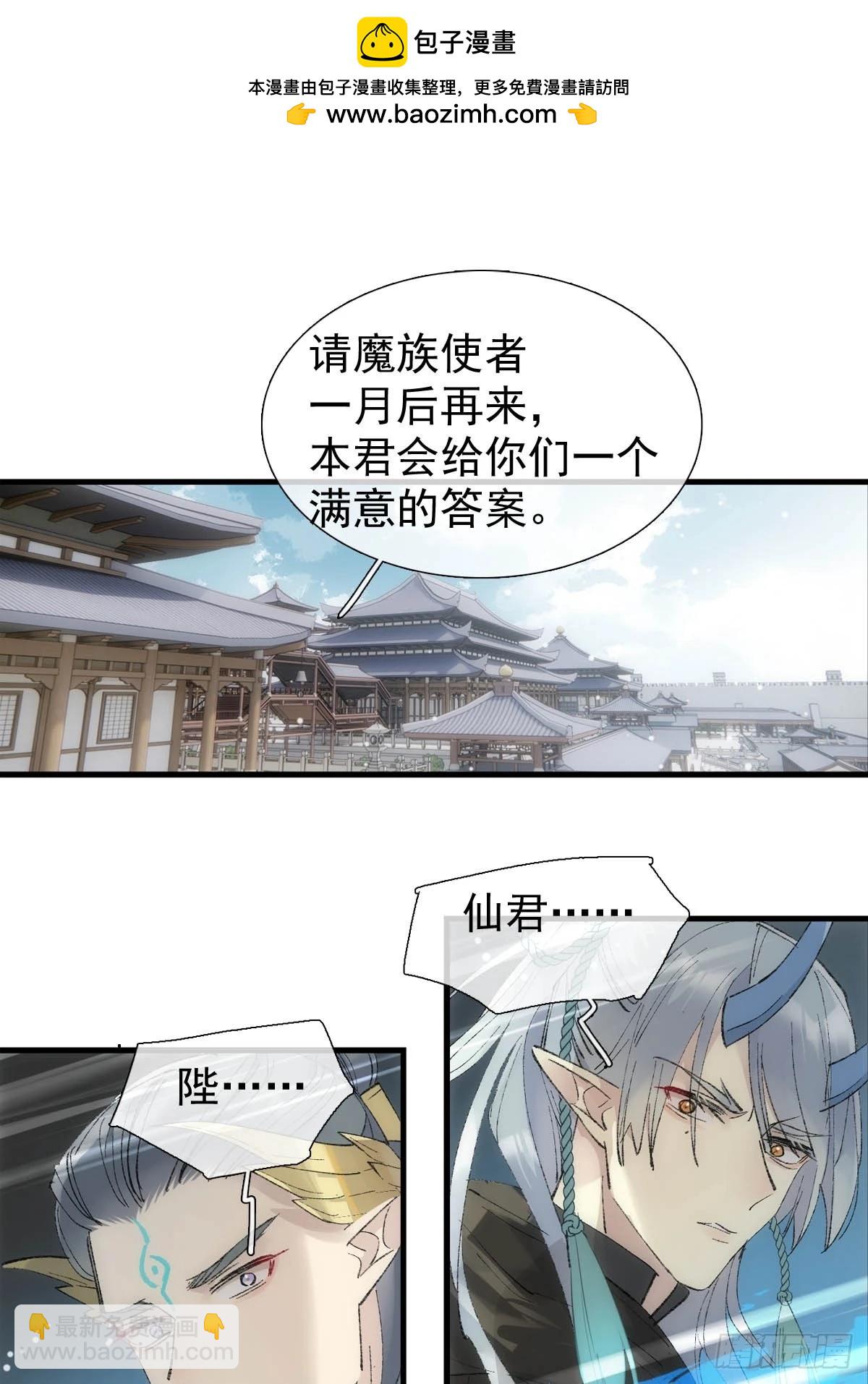 65 闹书房-第74话