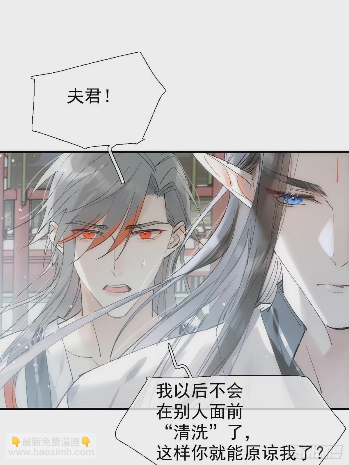 65 闹书房-第74话