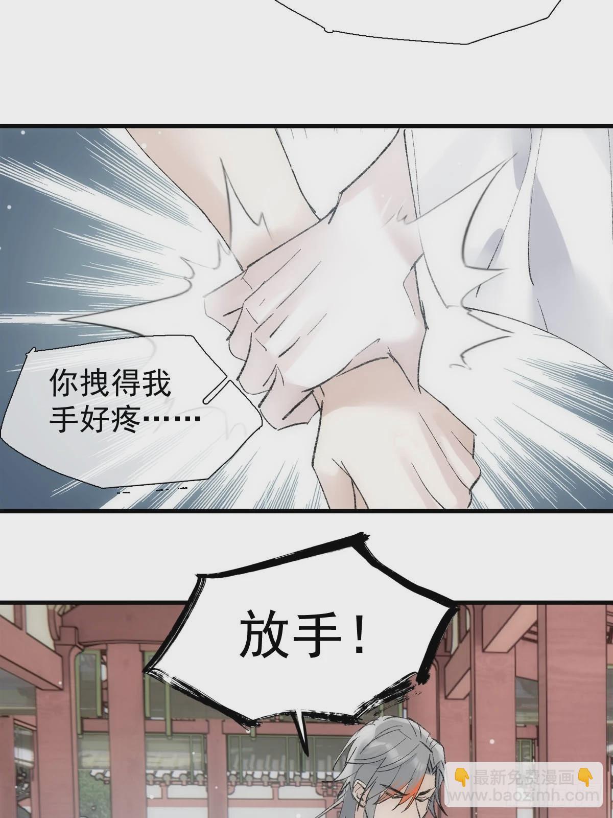 65 闹书房-第74话