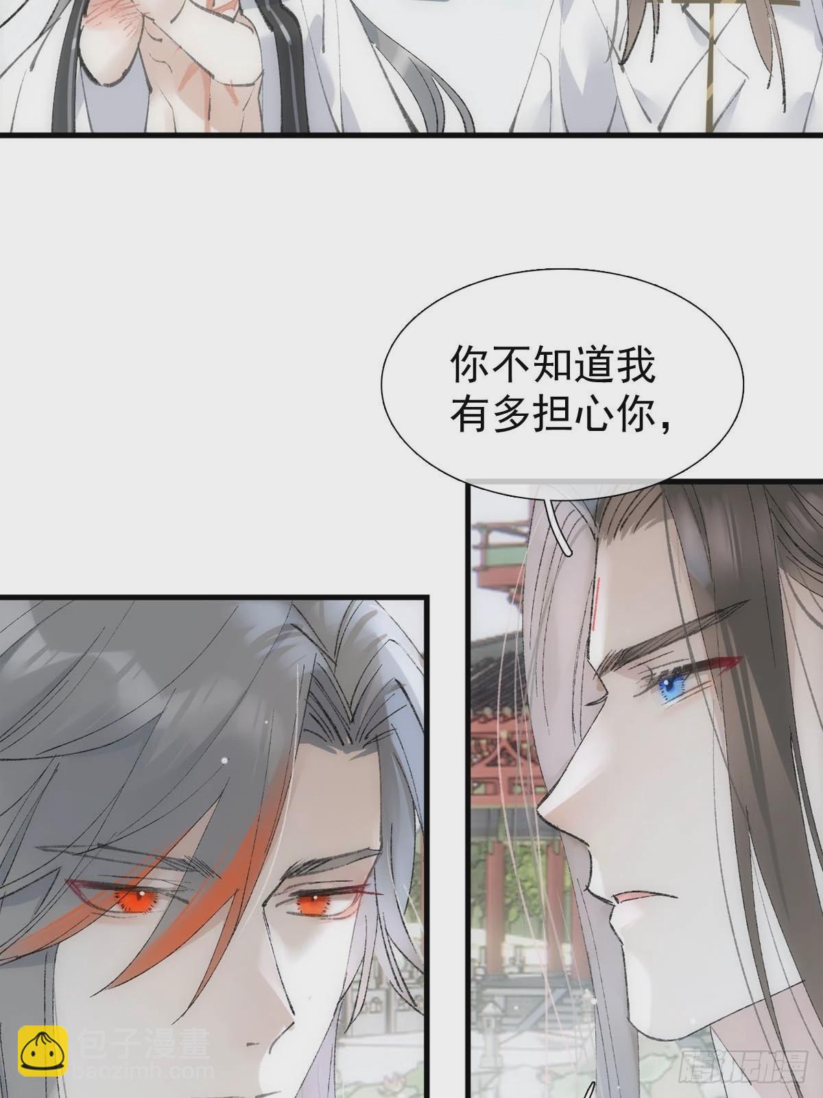 65 闹书房-第74话