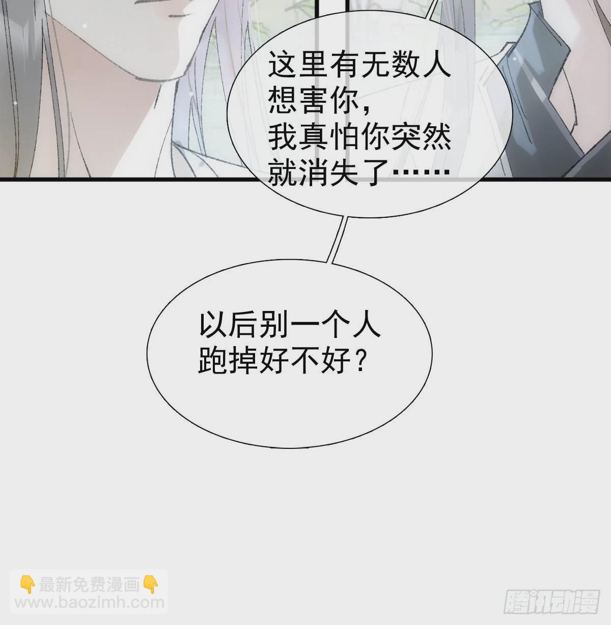 65 闹书房-第74话