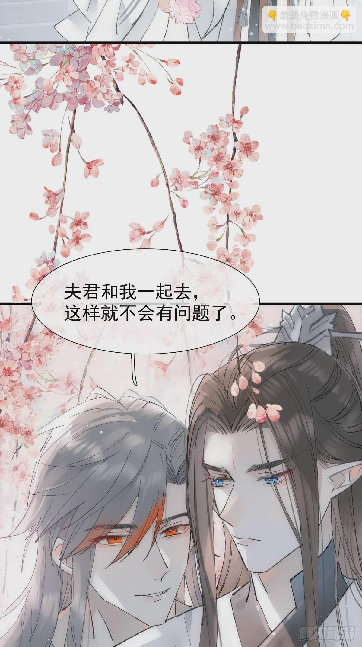 65 闹书房-第74话