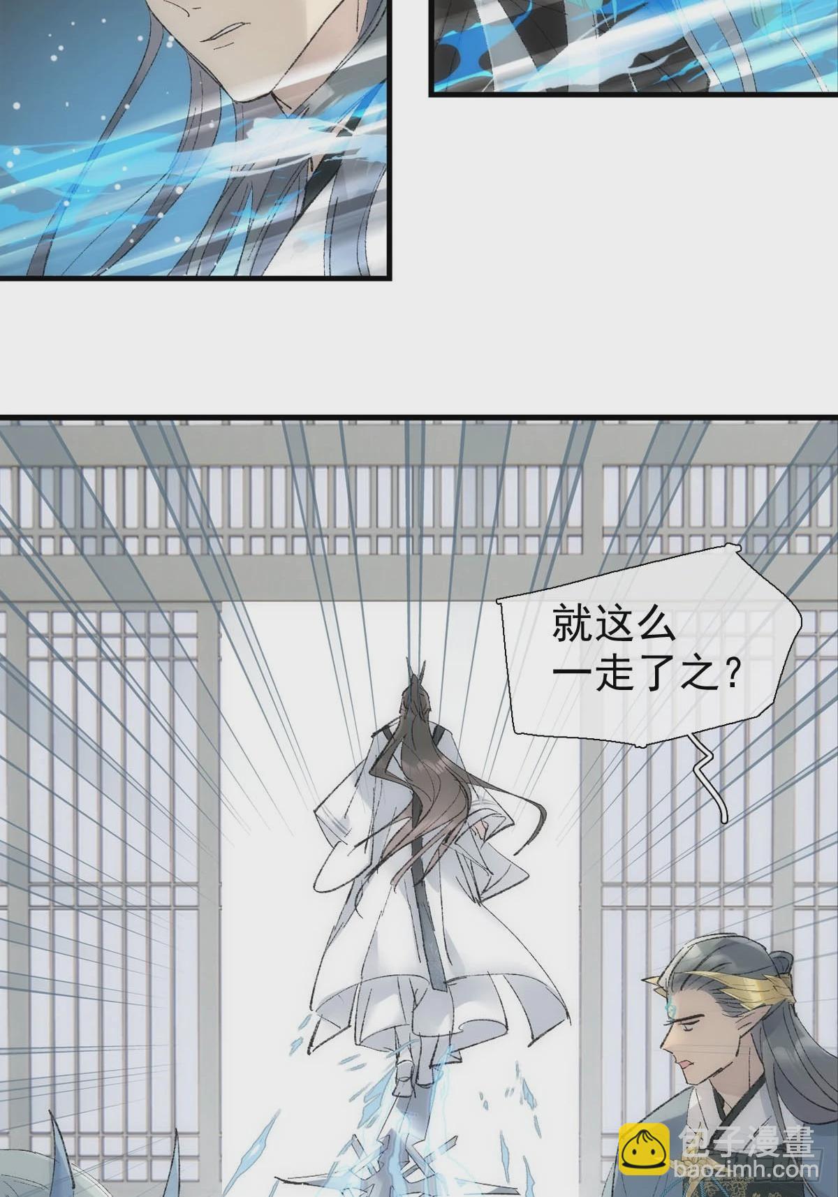 65 闹书房-第74话