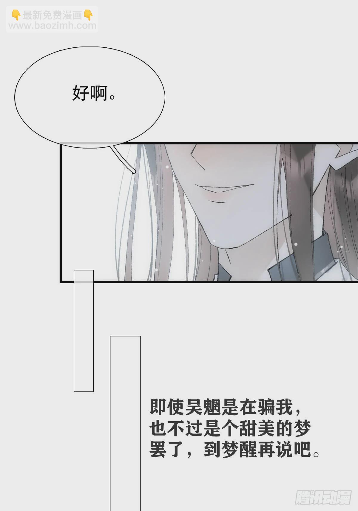 65 闹书房-第74话