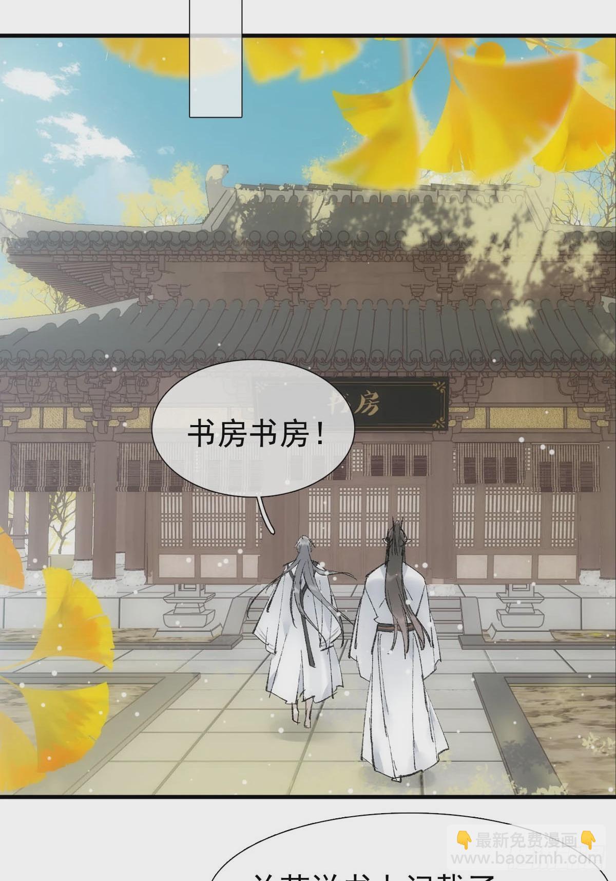 65 闹书房-第74话